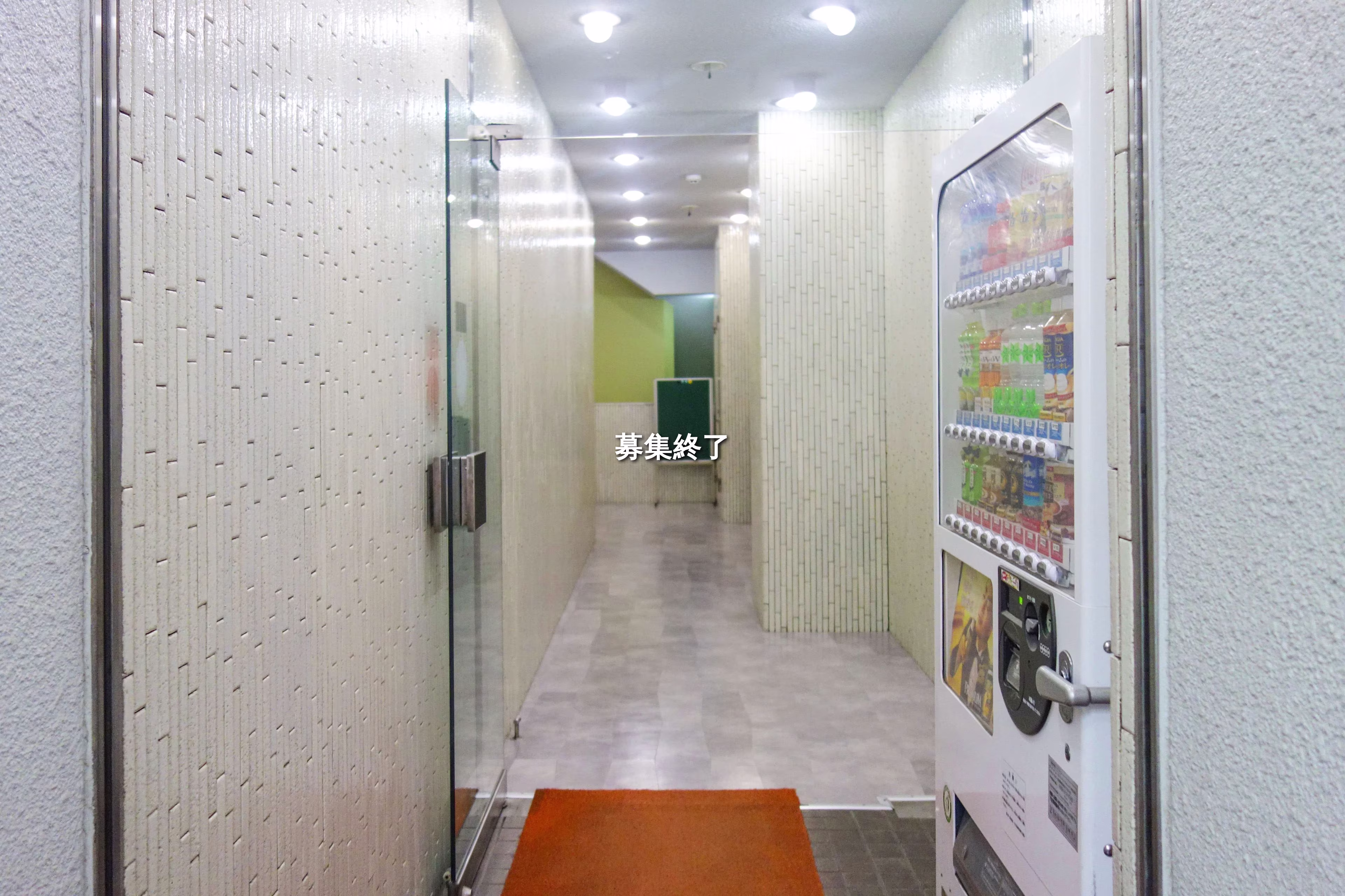 麹町4-5