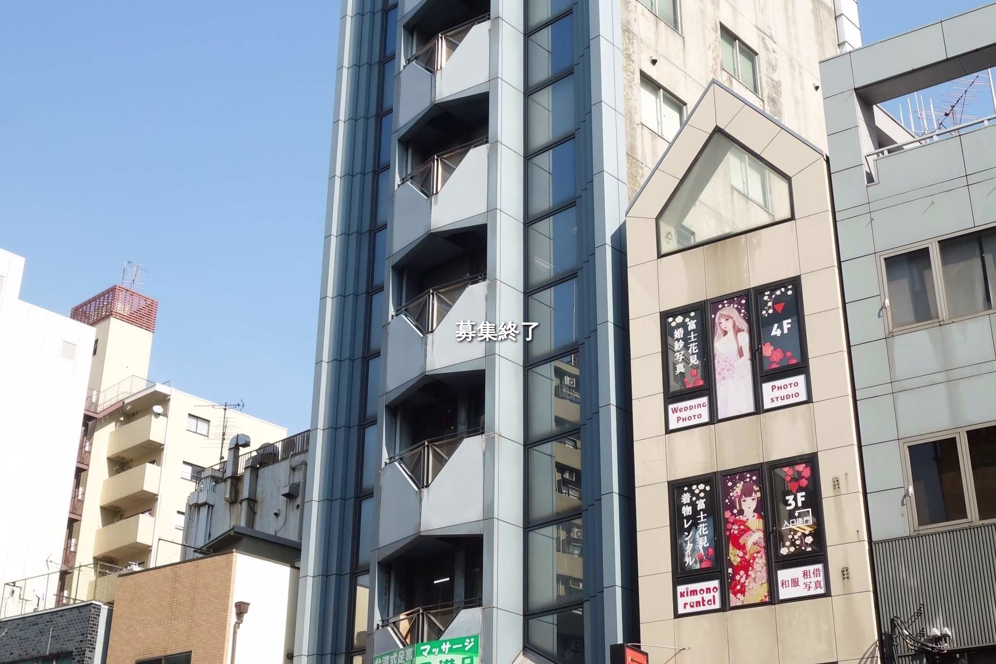 花川戸1-5-2