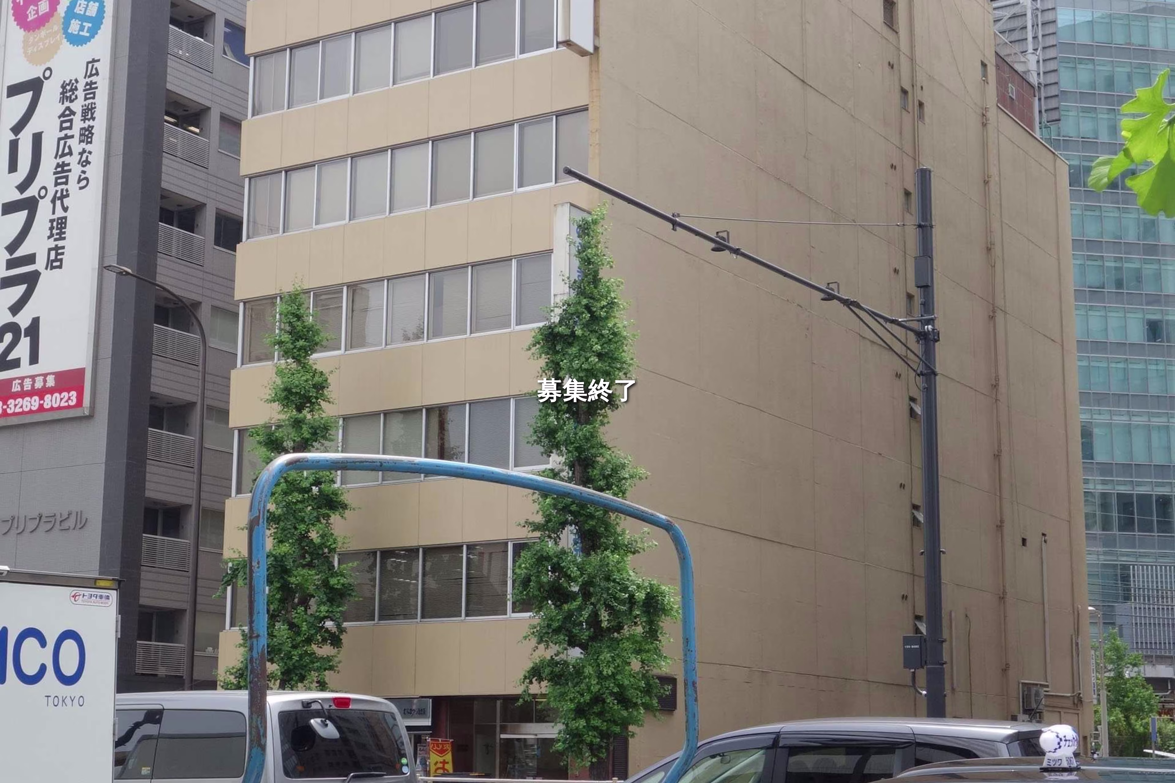 東新橋2-2-10