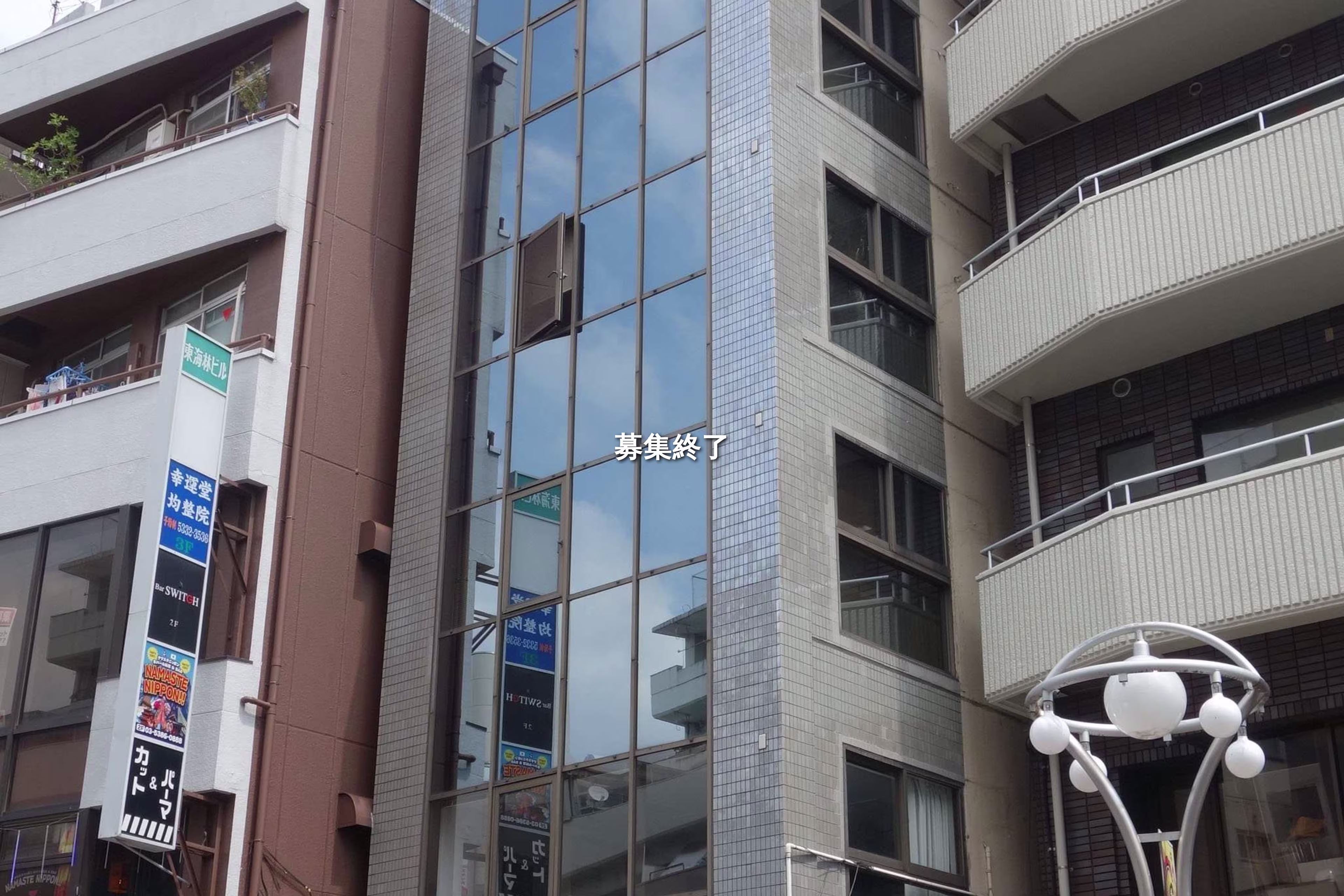 高田馬場4-13-11