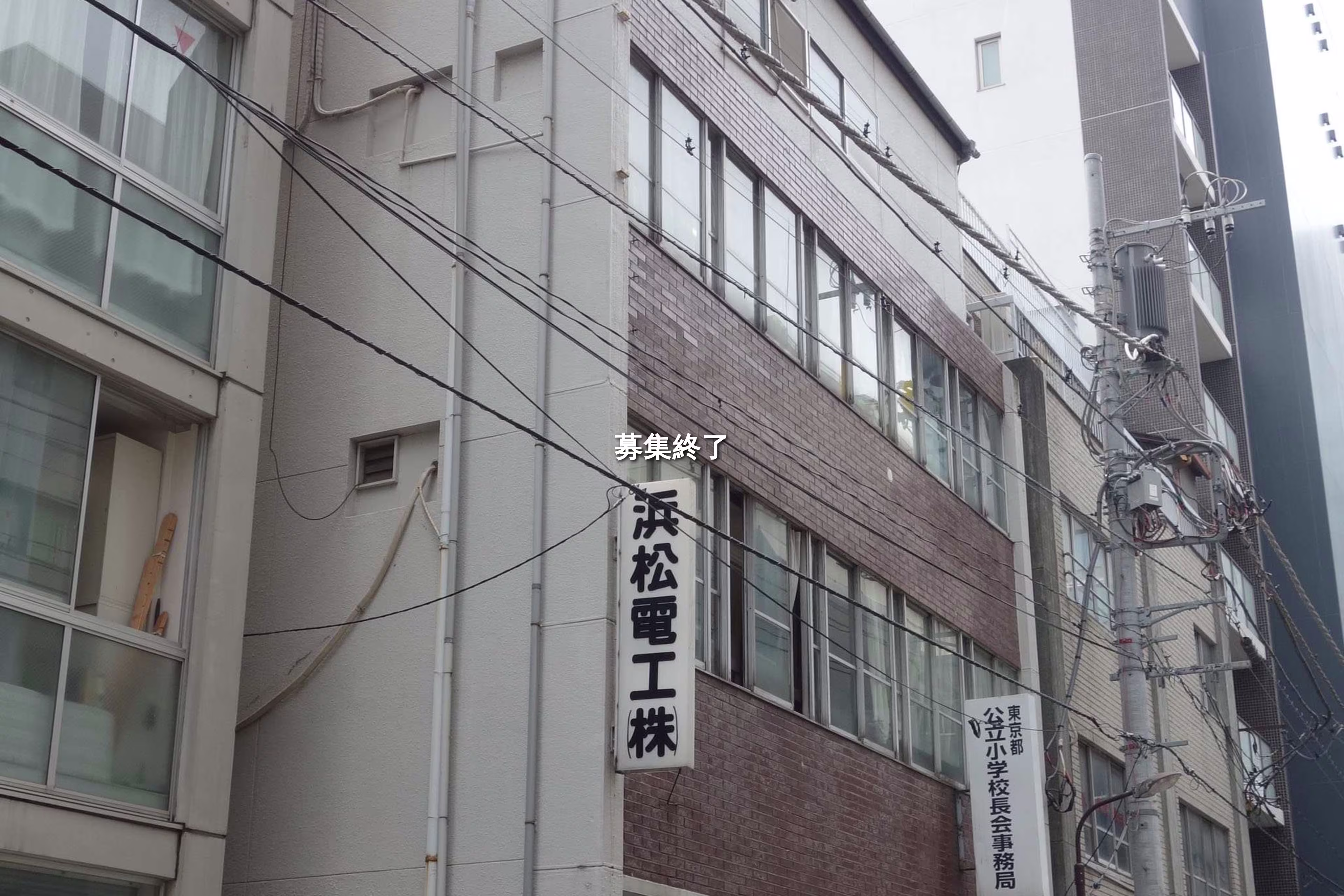 西新橋2-9-4