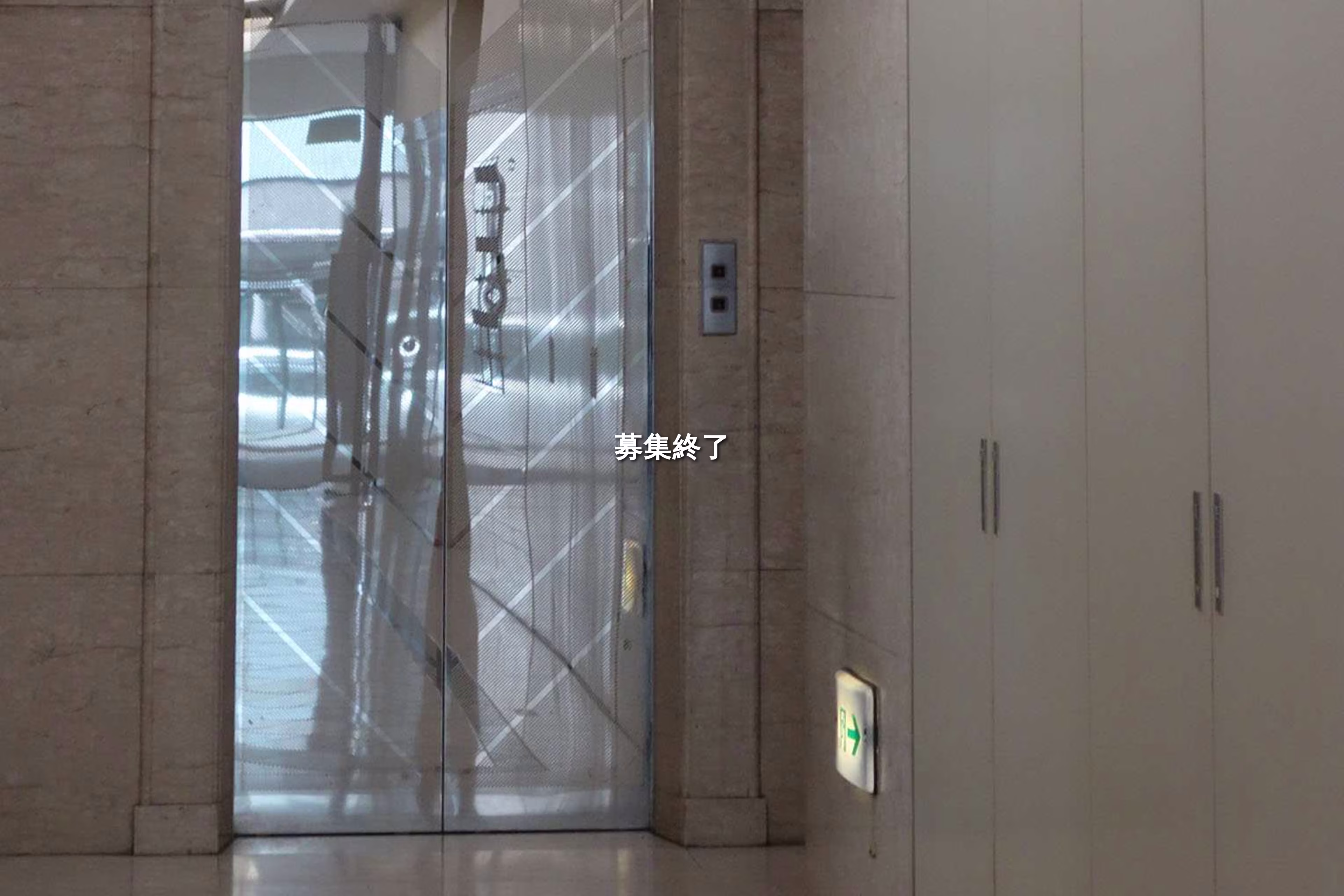 神田須田町1-34-4