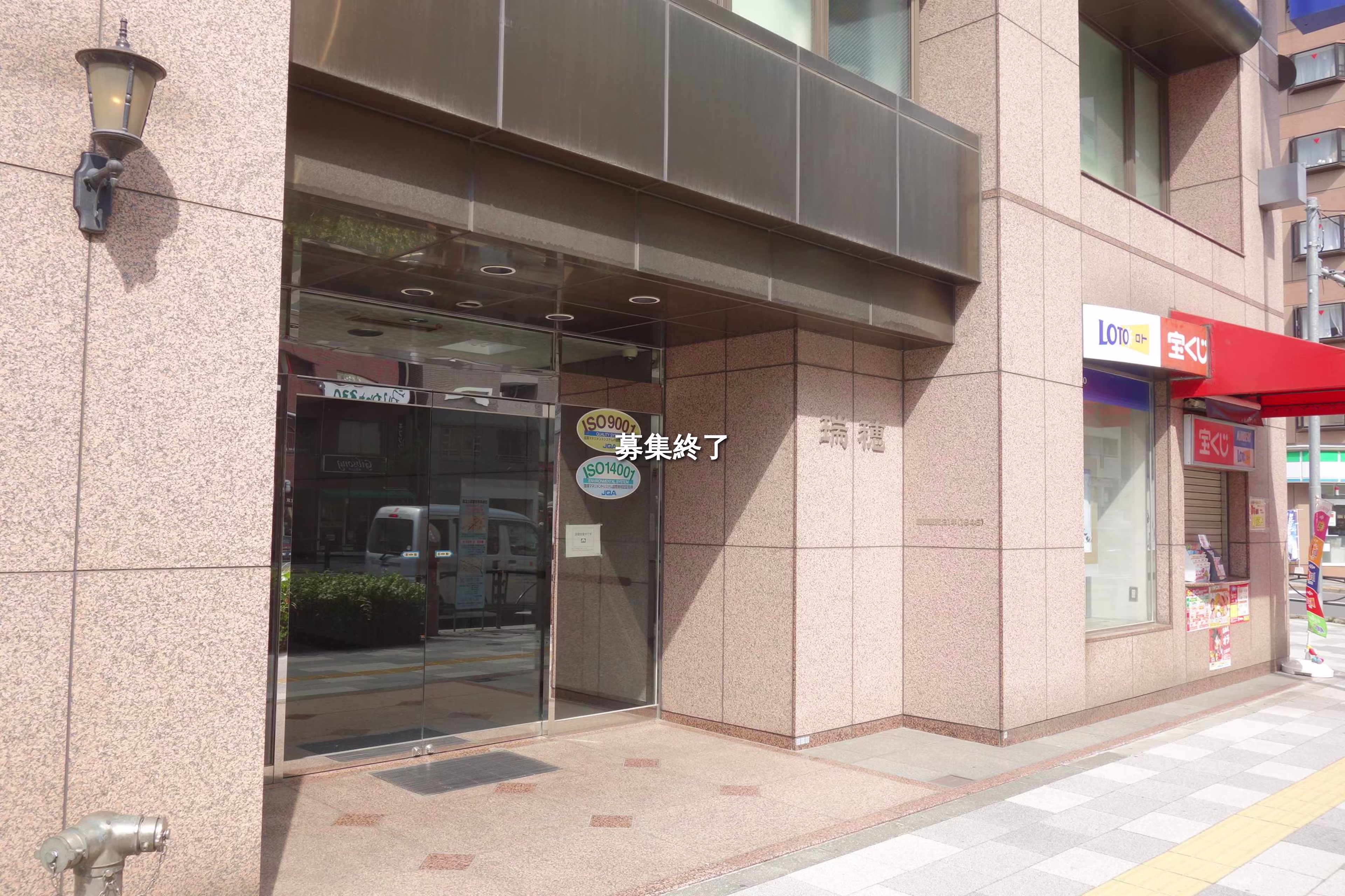 小石川5-4-1