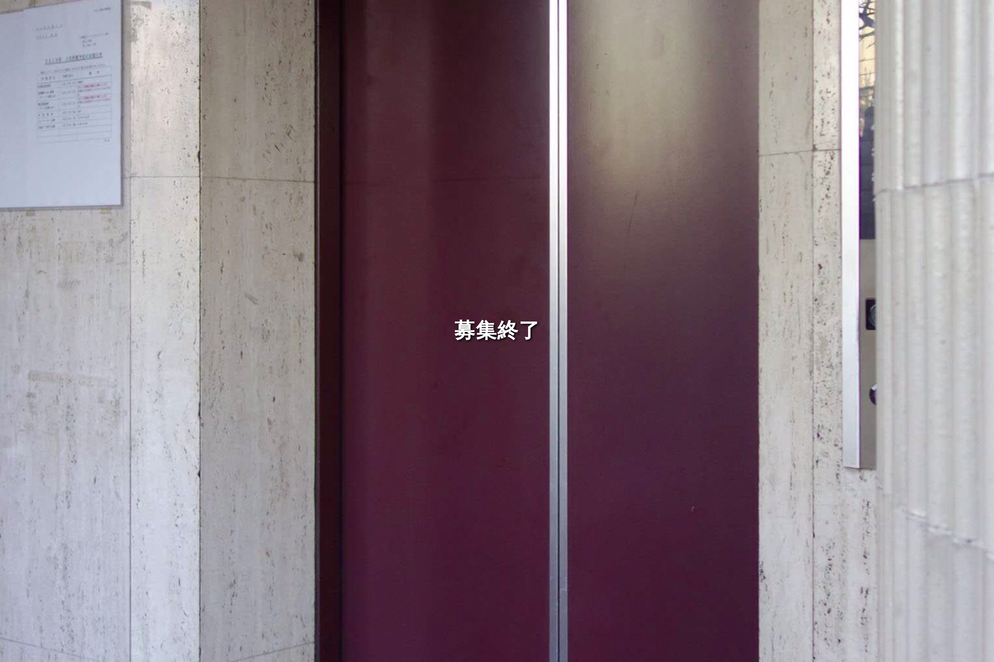 神田駿河台2-11-16