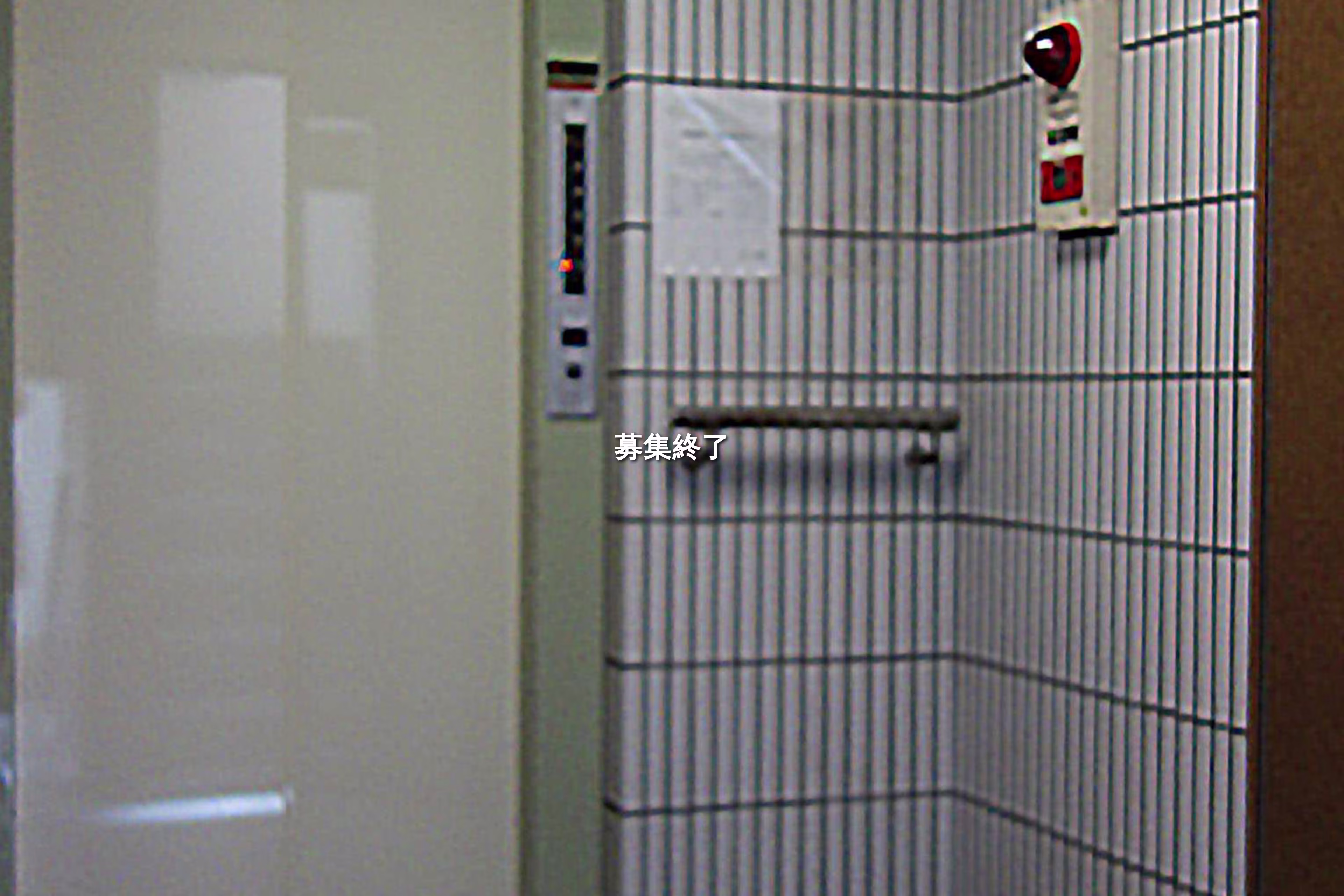 神田小川町2-14-10