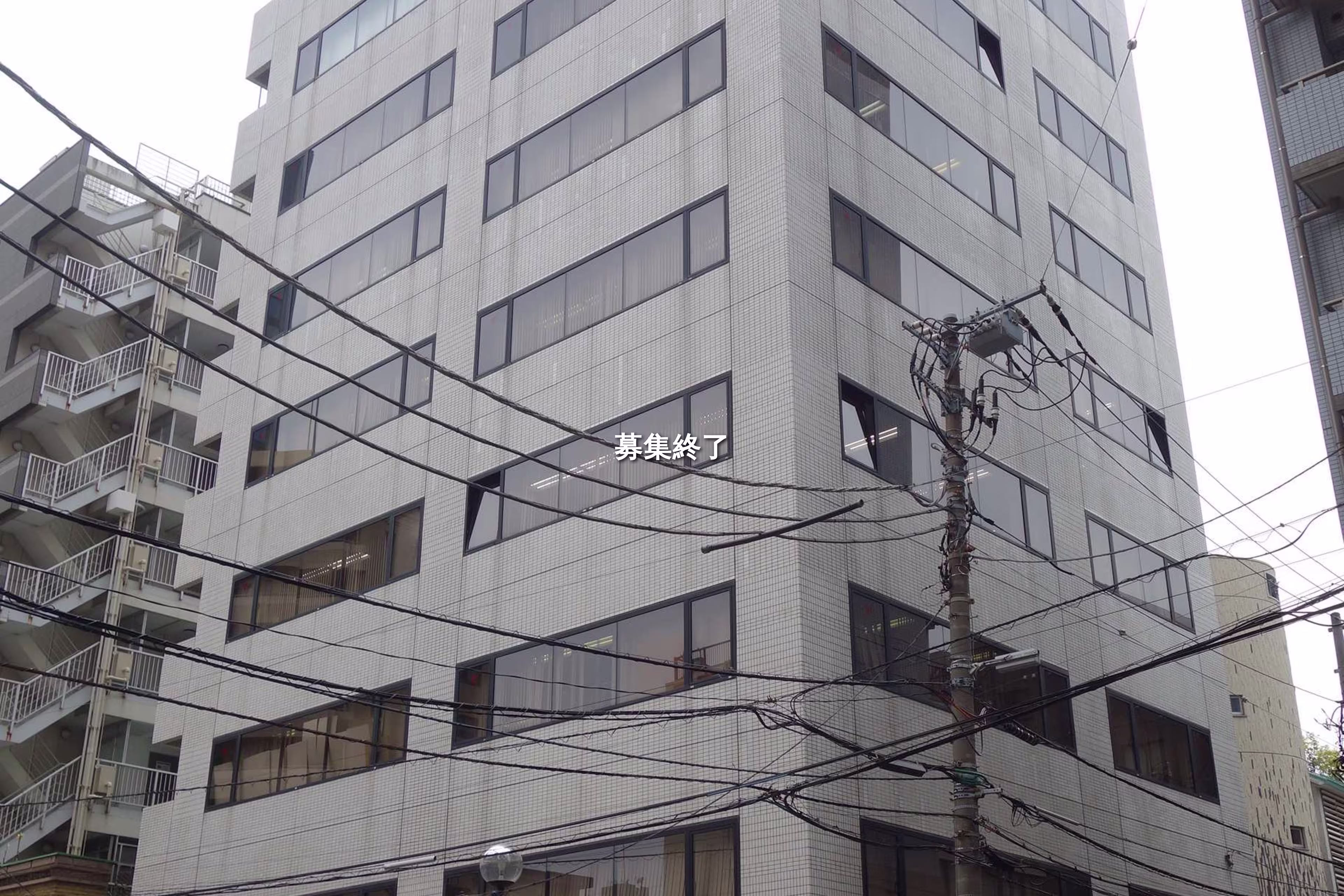小石川2-23-11