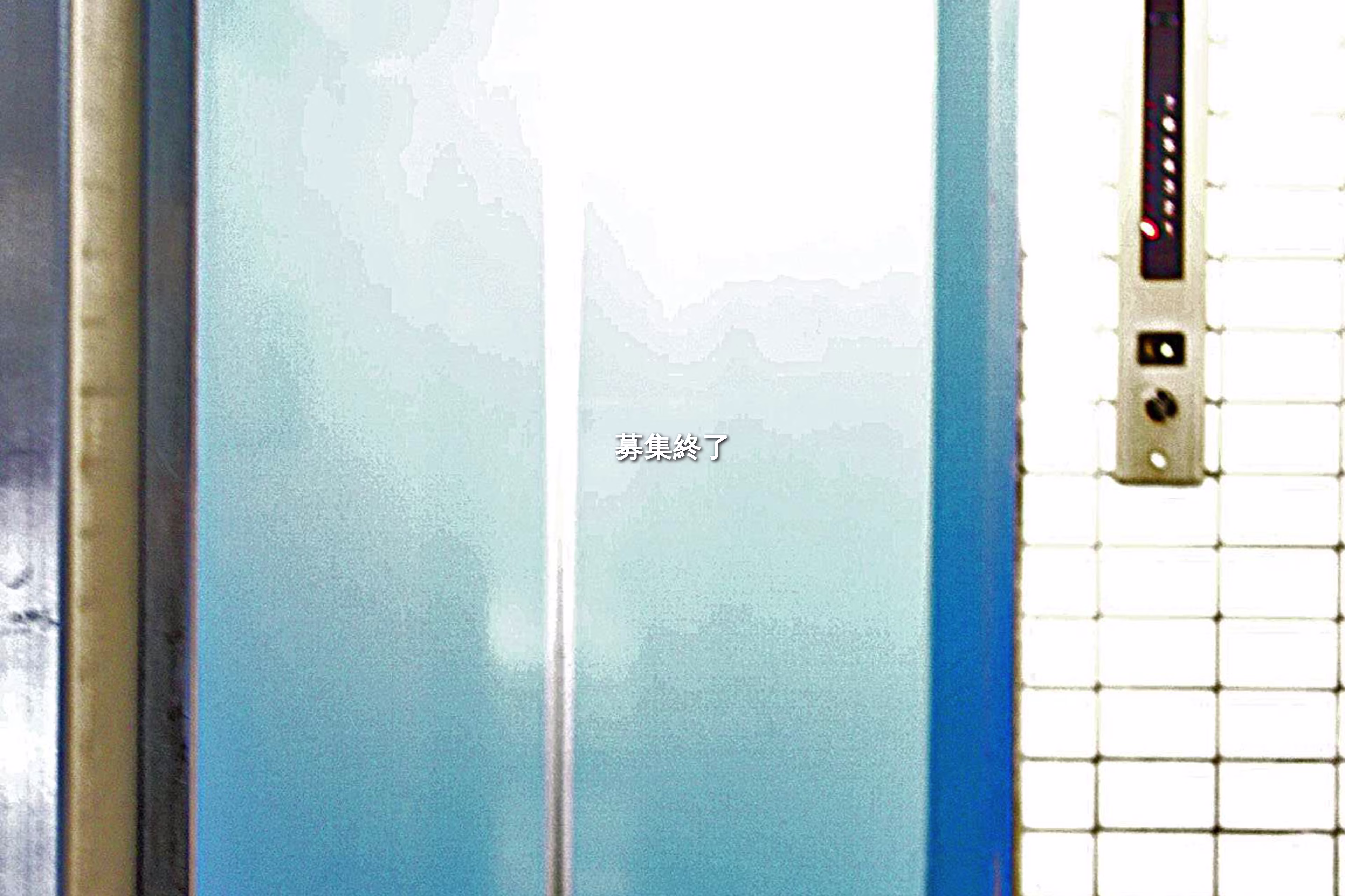神田神保町1-2-3