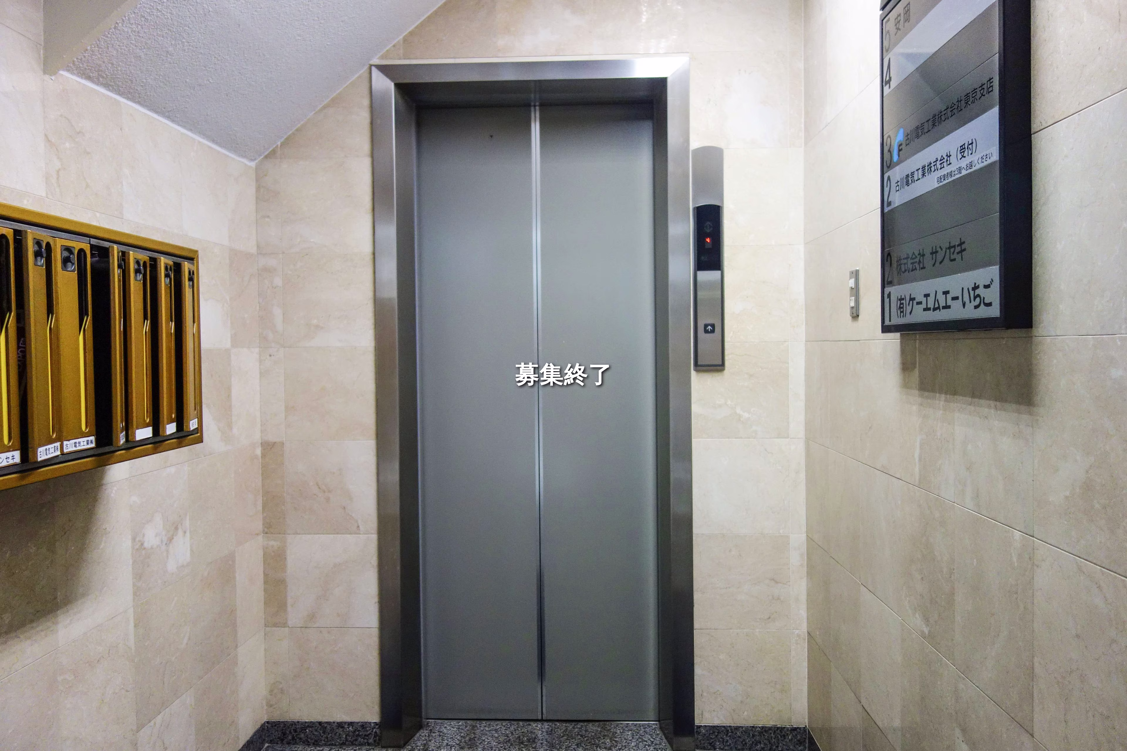 岩本町2-2-14