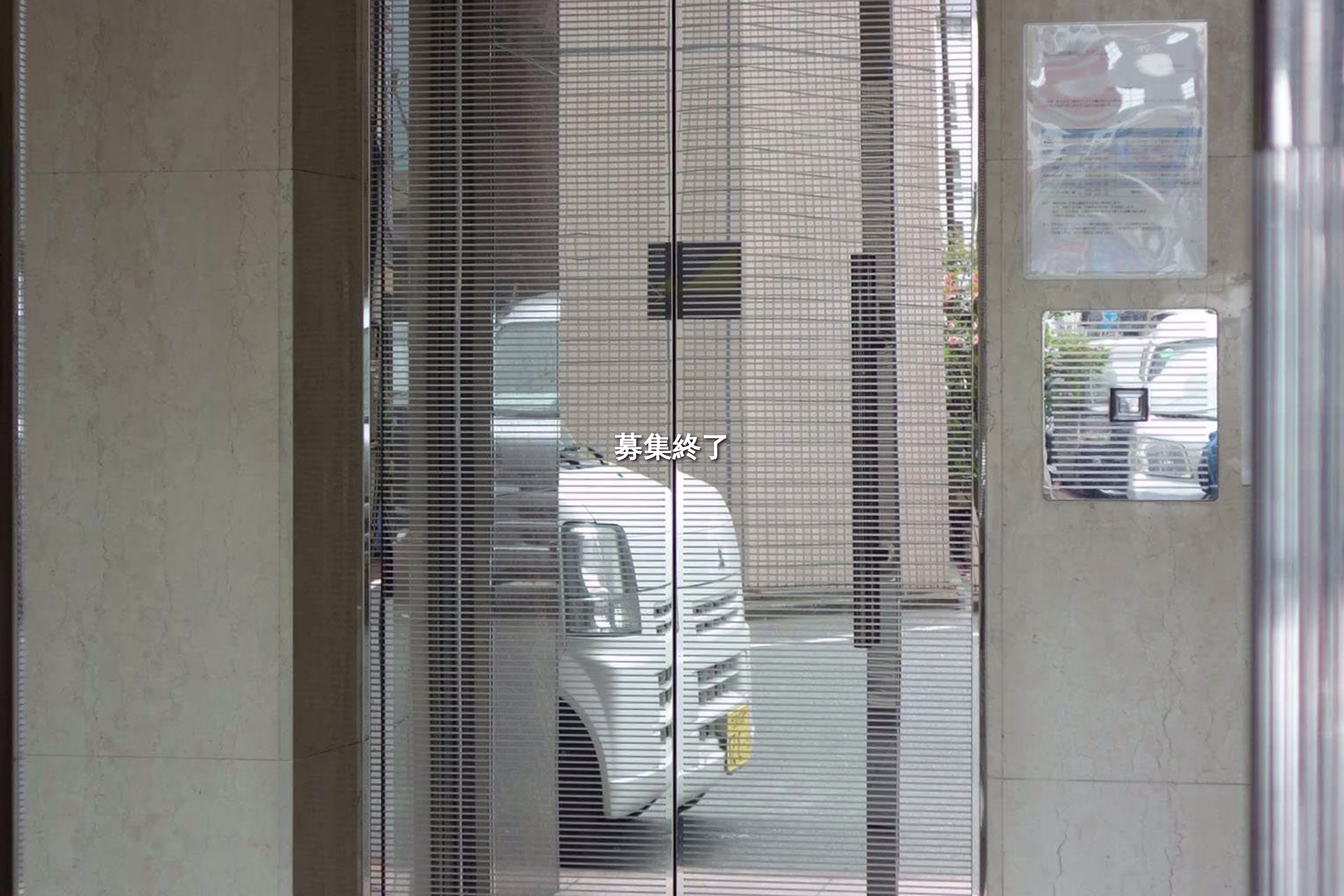 神田須田町1-4-8