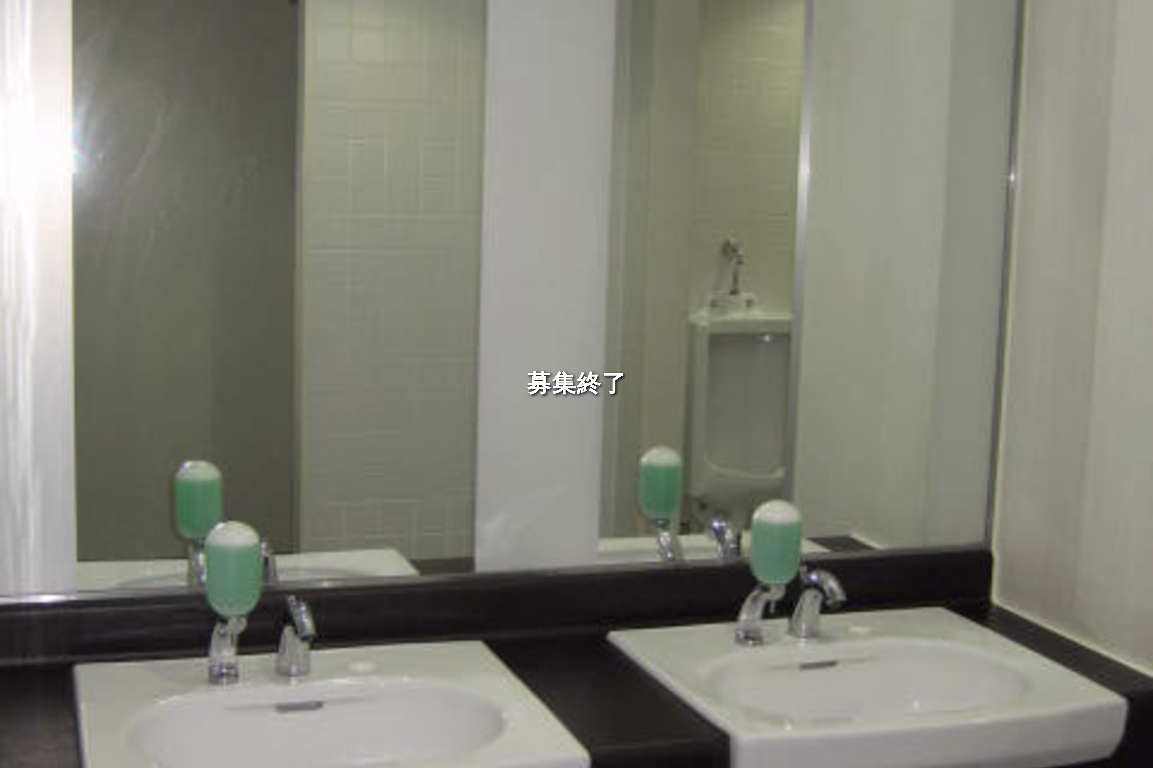 的場町1-2-21