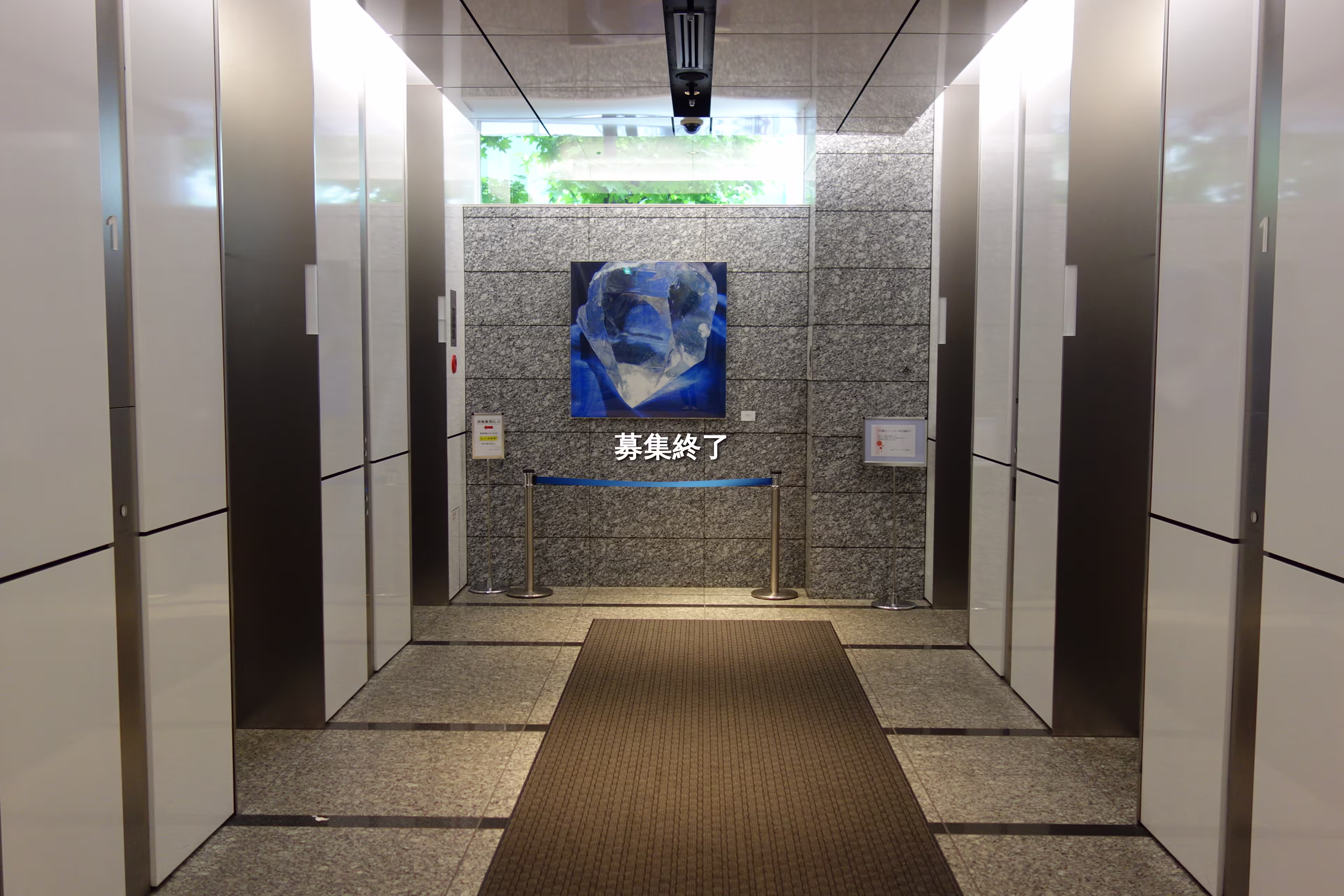 赤坂2-3-5