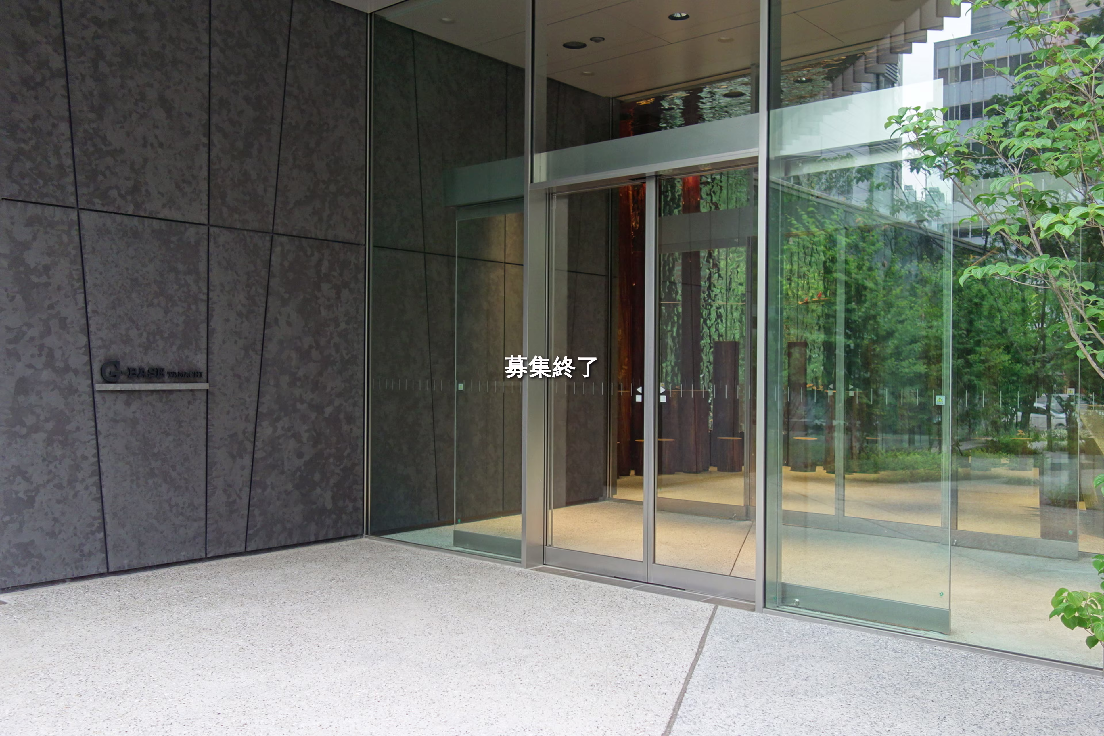 芝5-29-11