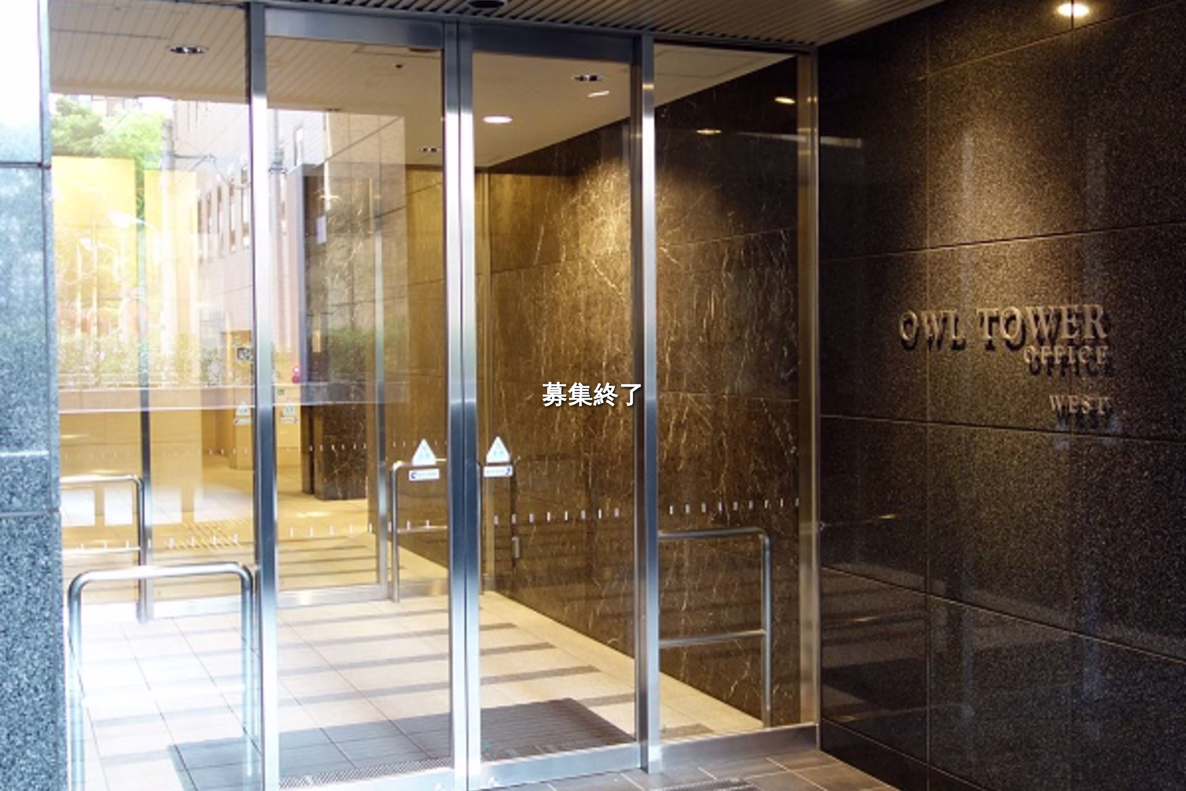 東池袋4-21-1