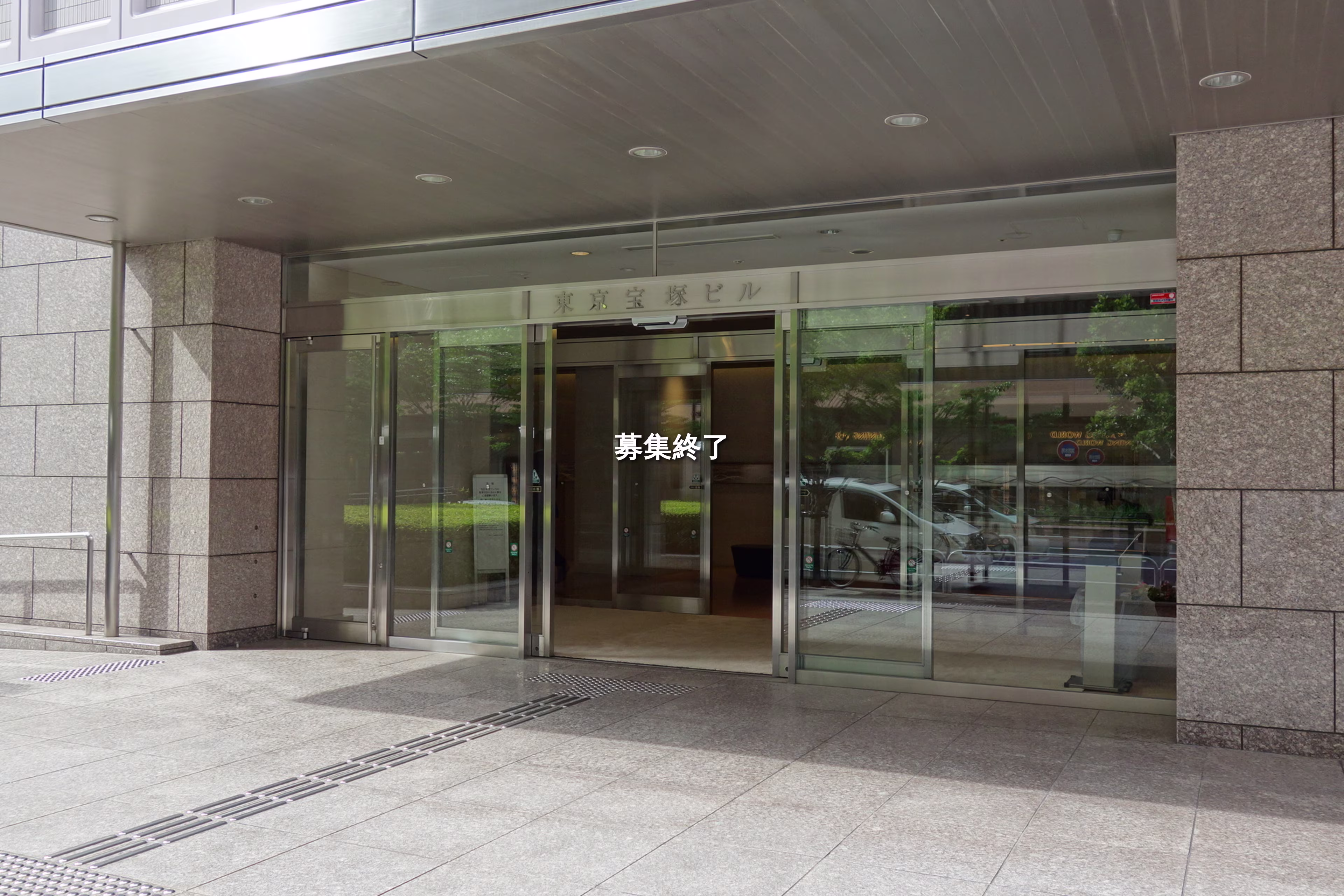 有楽町1-1-3