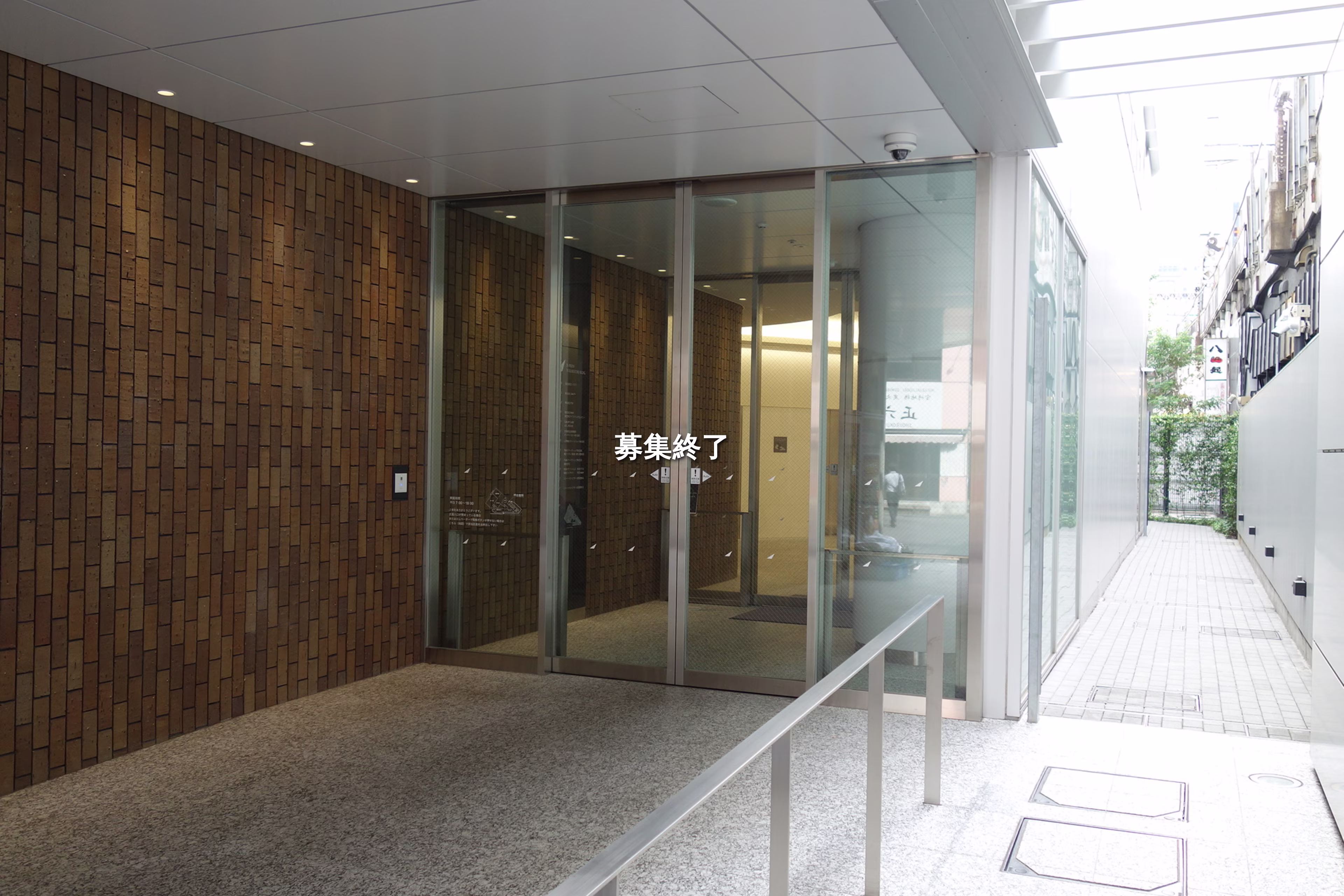 有楽町2-2-1