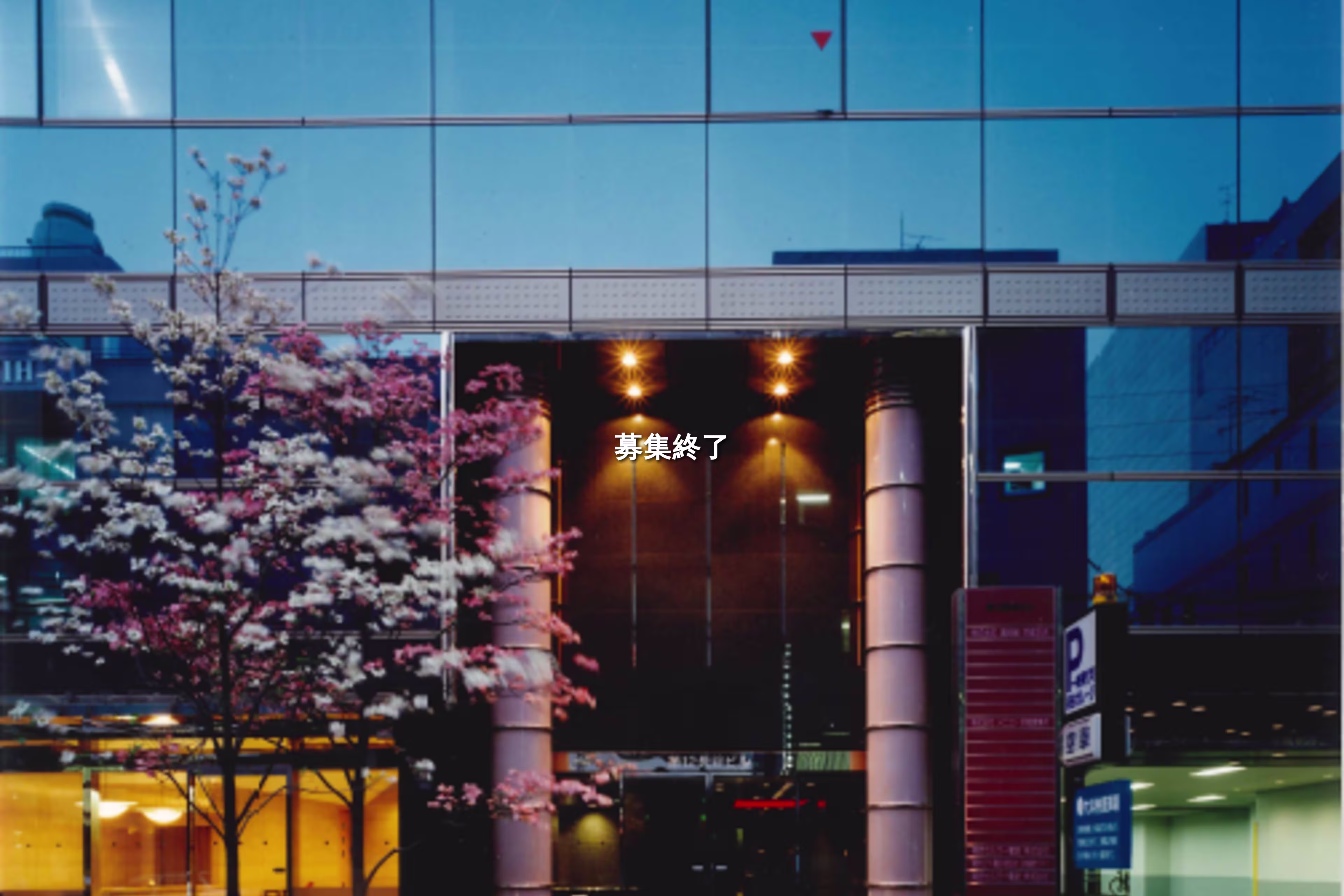 橋弁慶町227