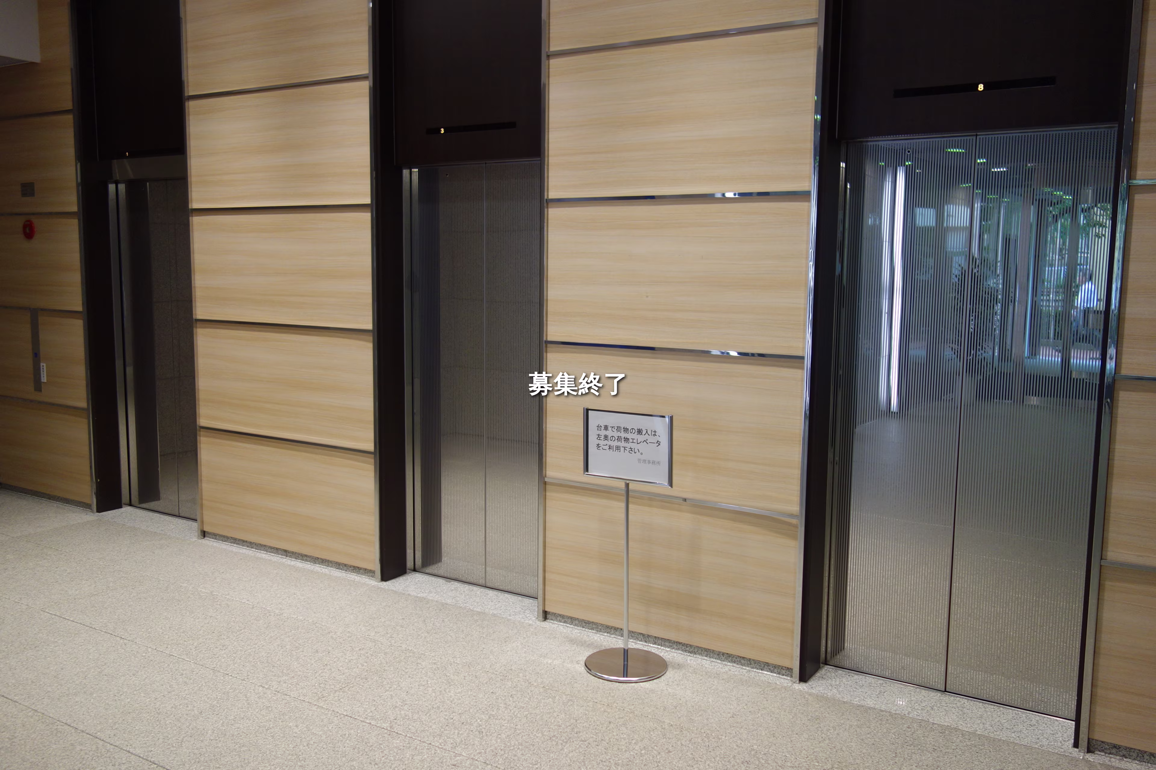 日本橋本町3-7-2