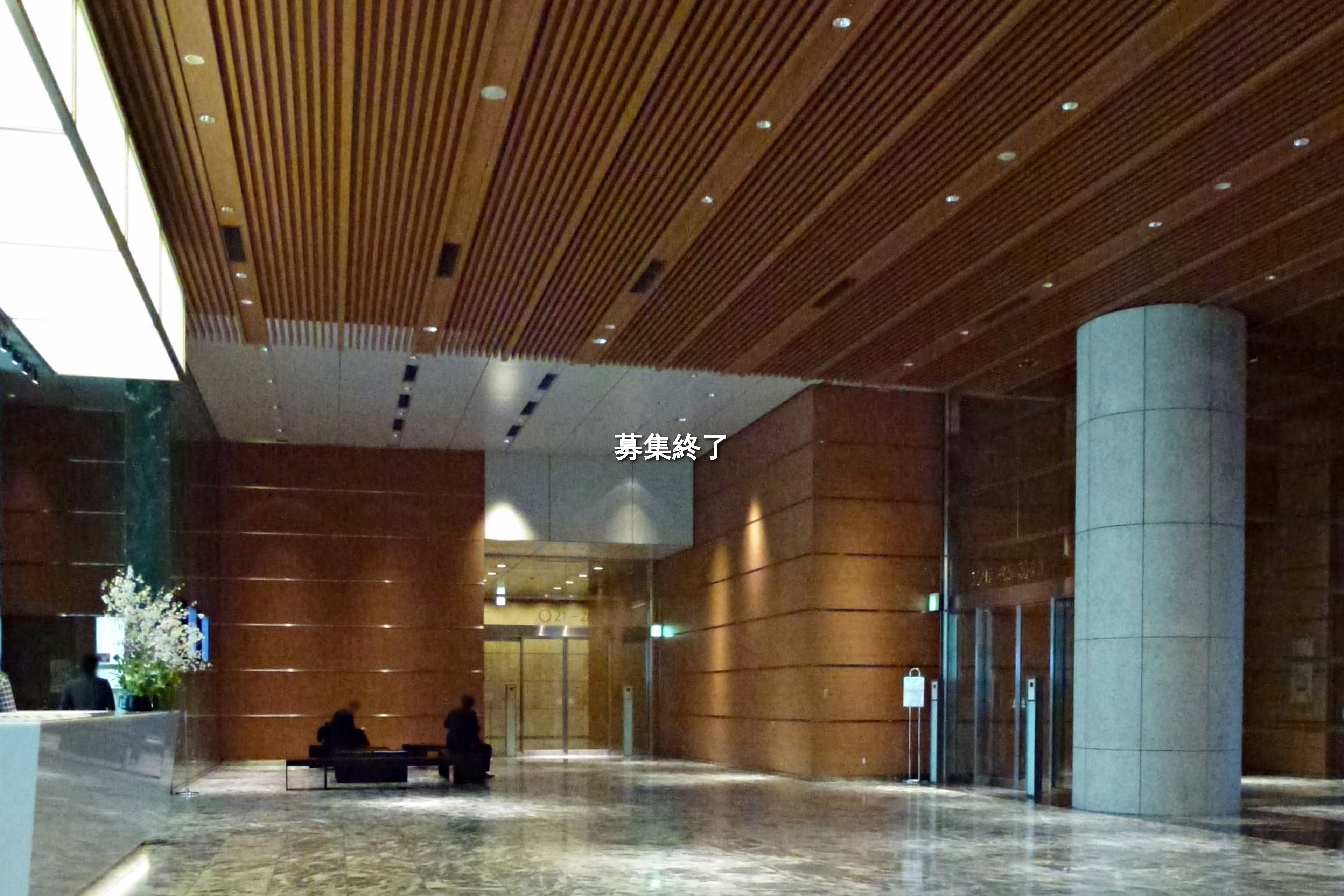 日本橋室町2-1-1