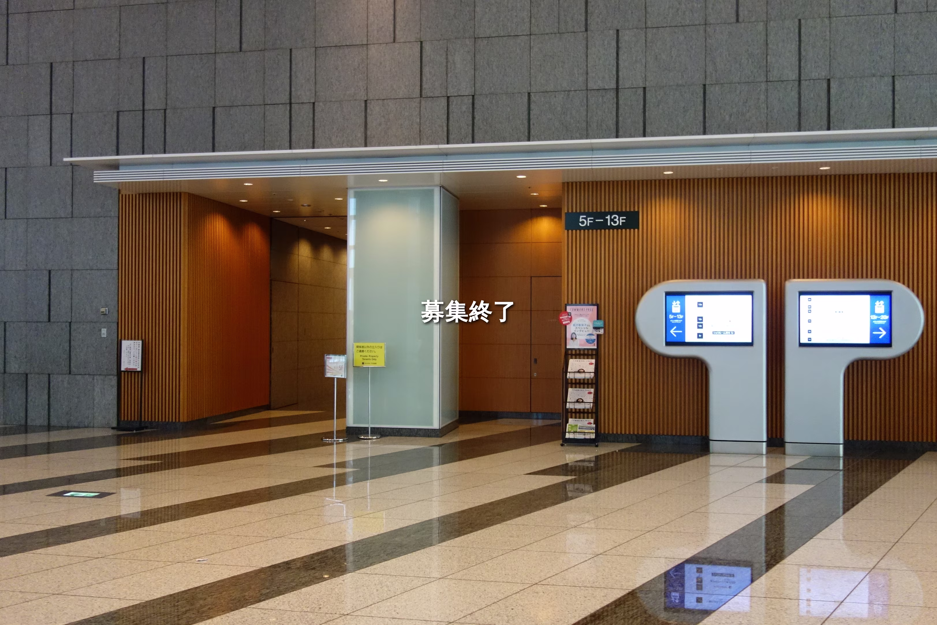六本木3-1-1