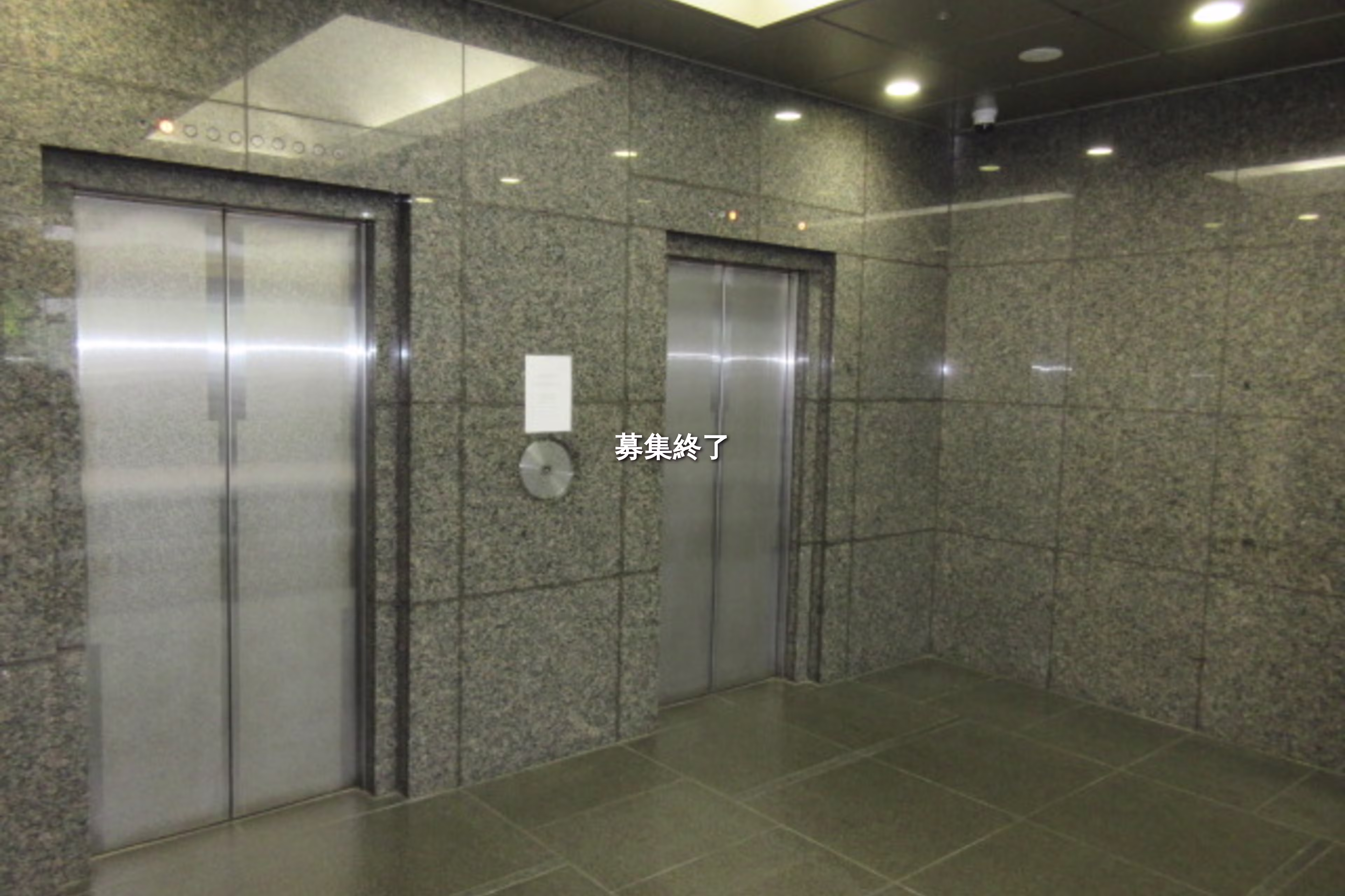 新横浜2-13-13
