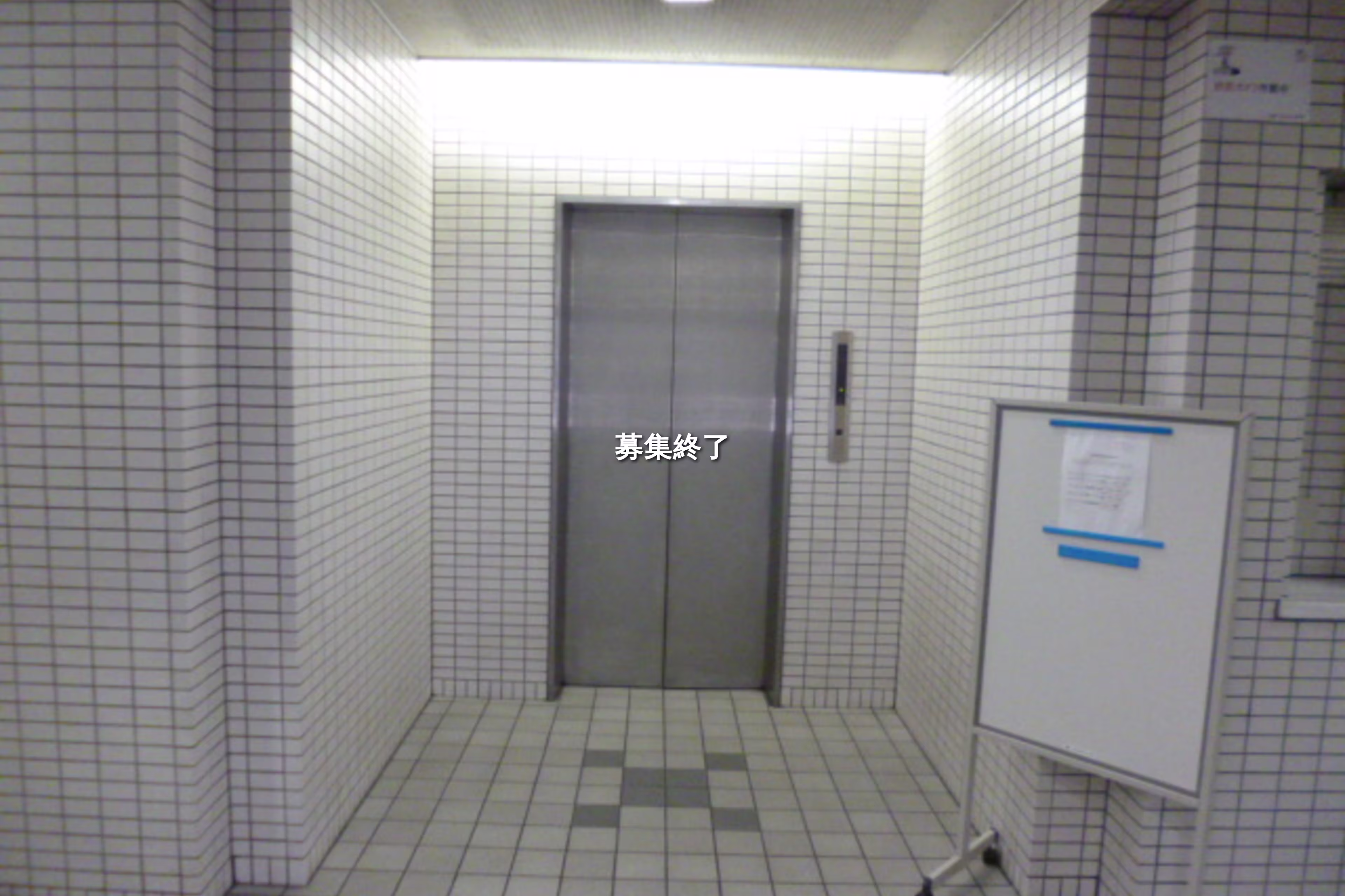 大和東3-8-3