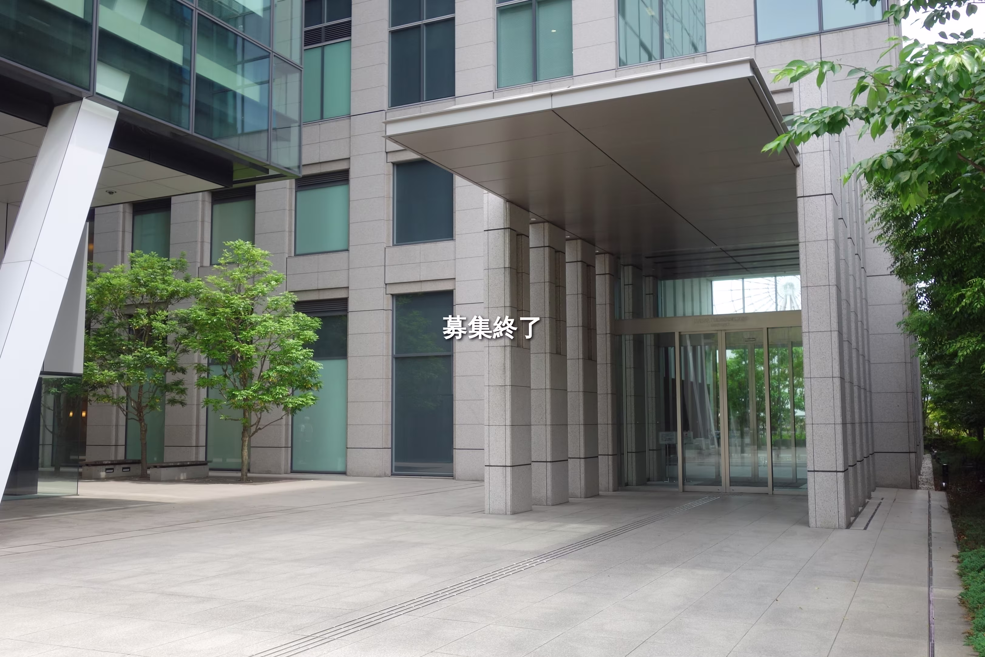 台場2-3-5