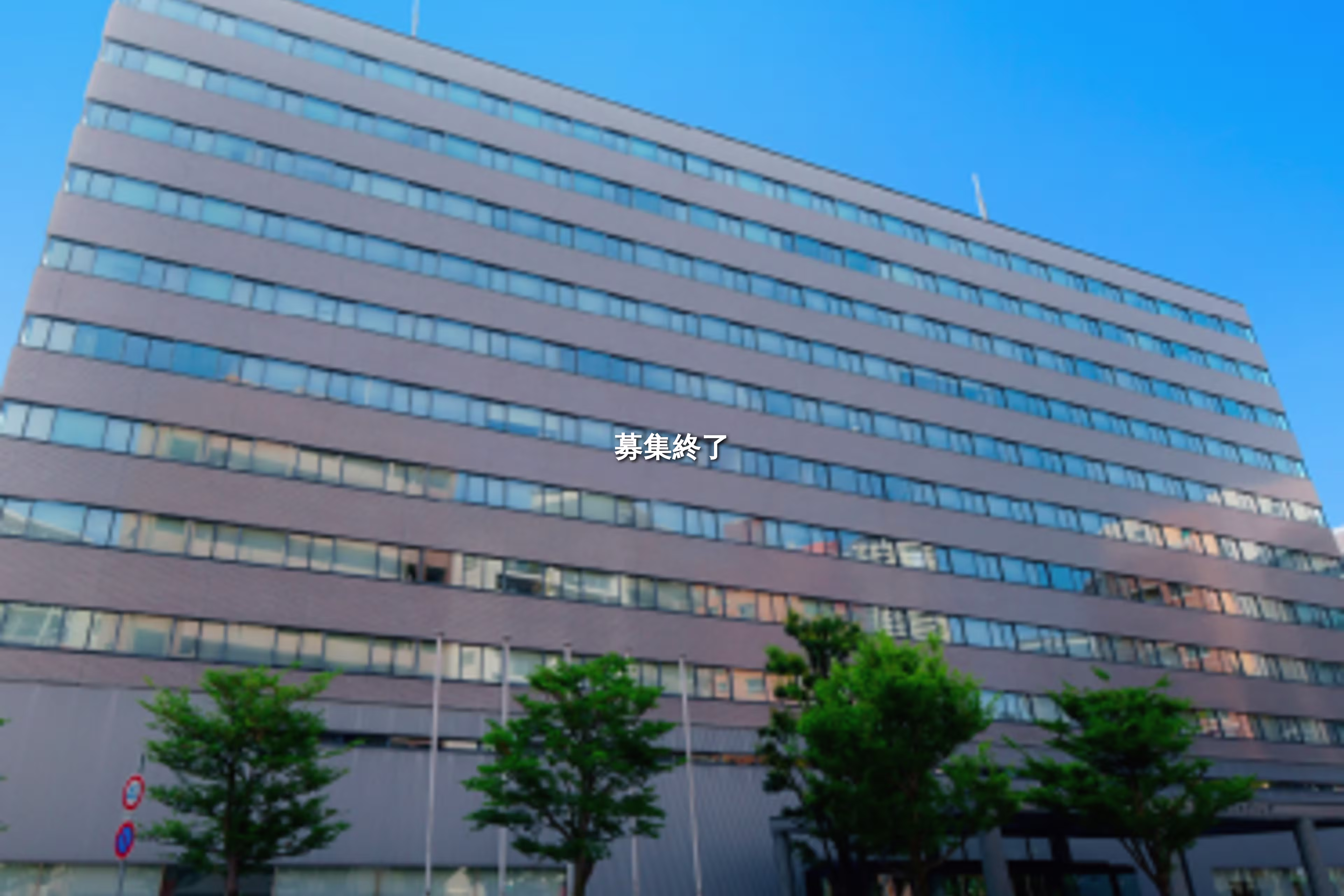 浜辺通2-1-30