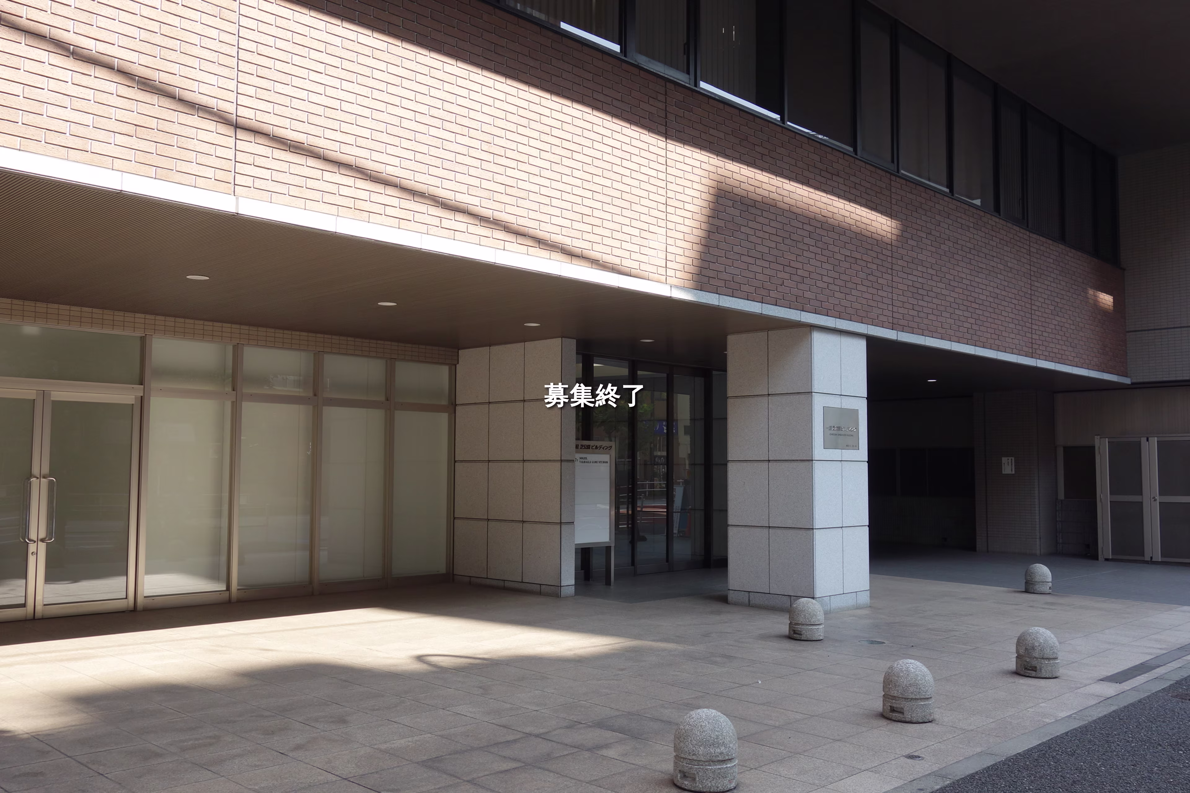 芝2-29-14