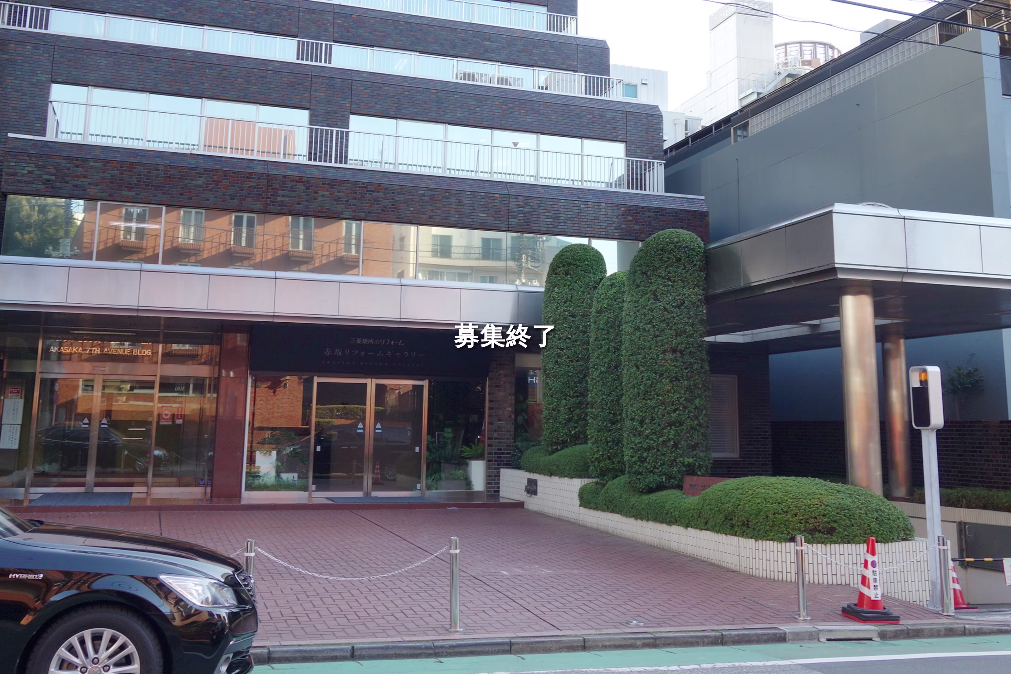 赤坂7-10-20