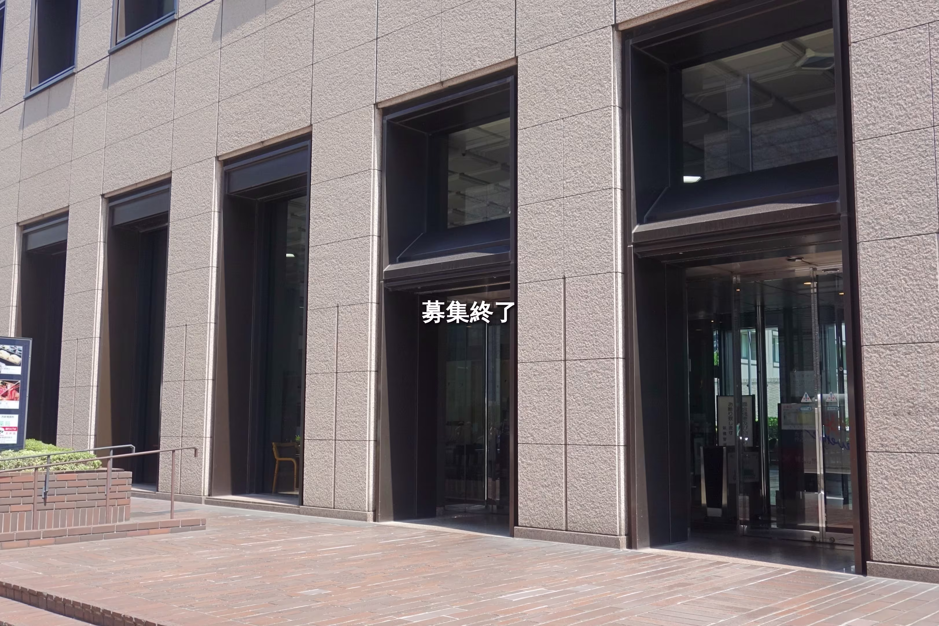 西新橋1-2-9