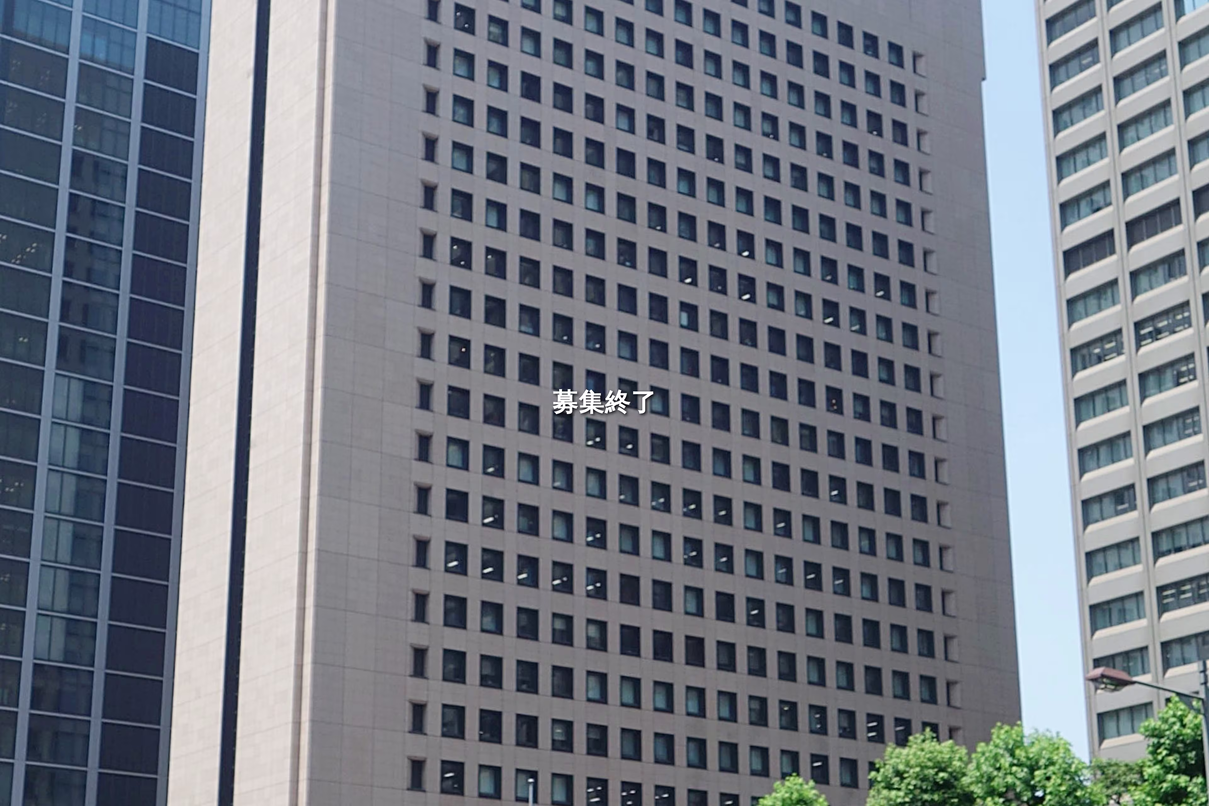 西新橋1-2-9