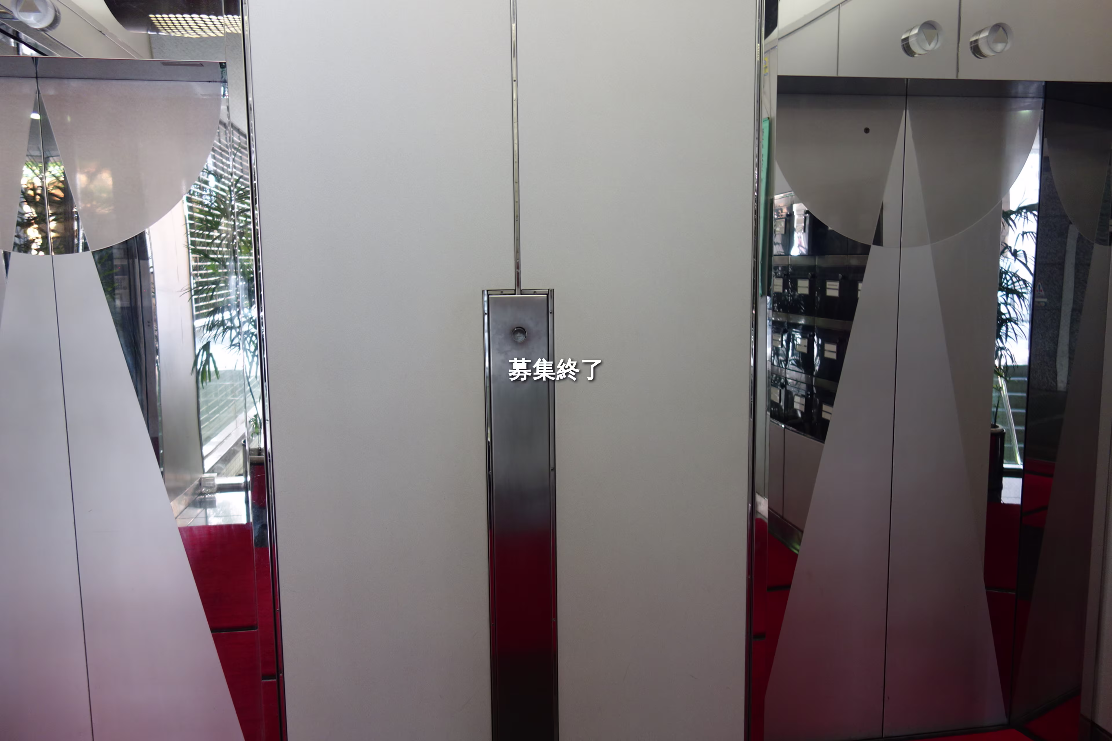 新橋4-5-1