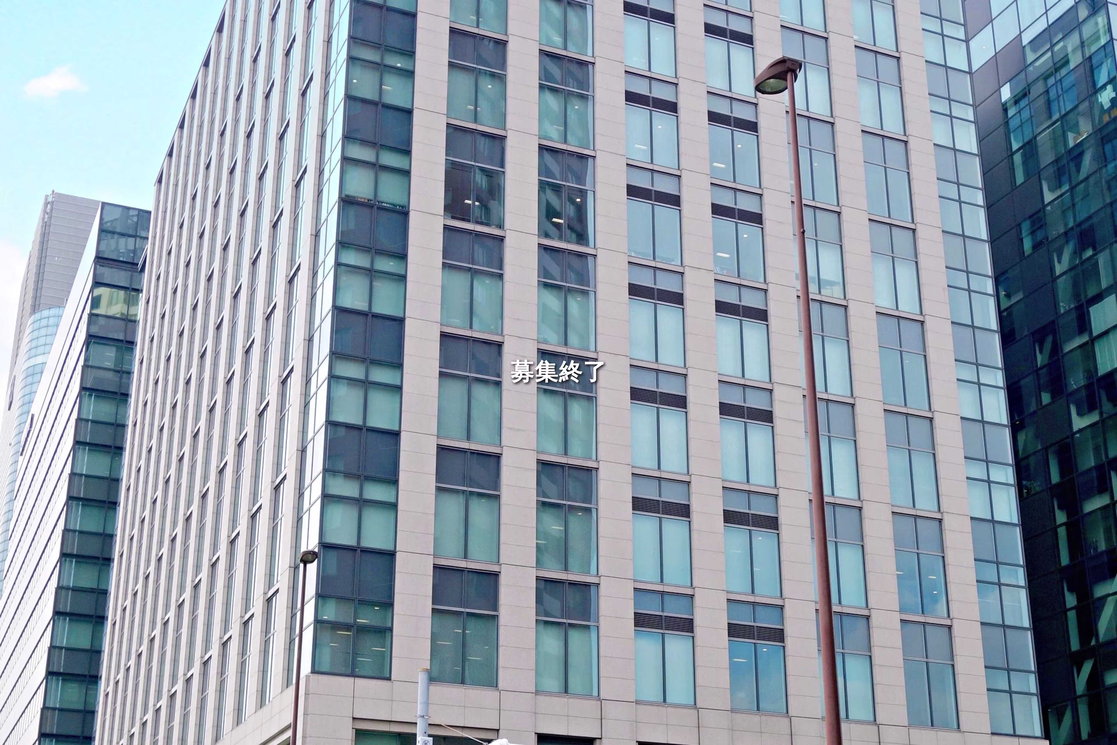 台場2-3-5