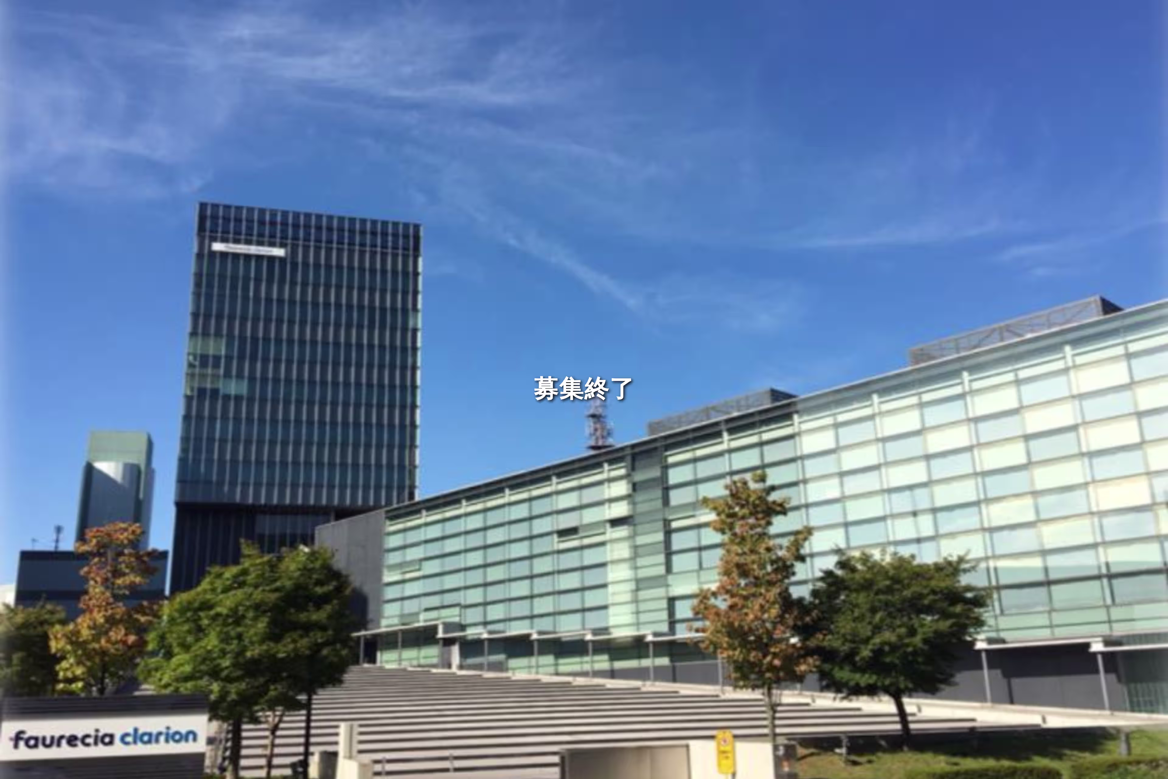 新都心7-2