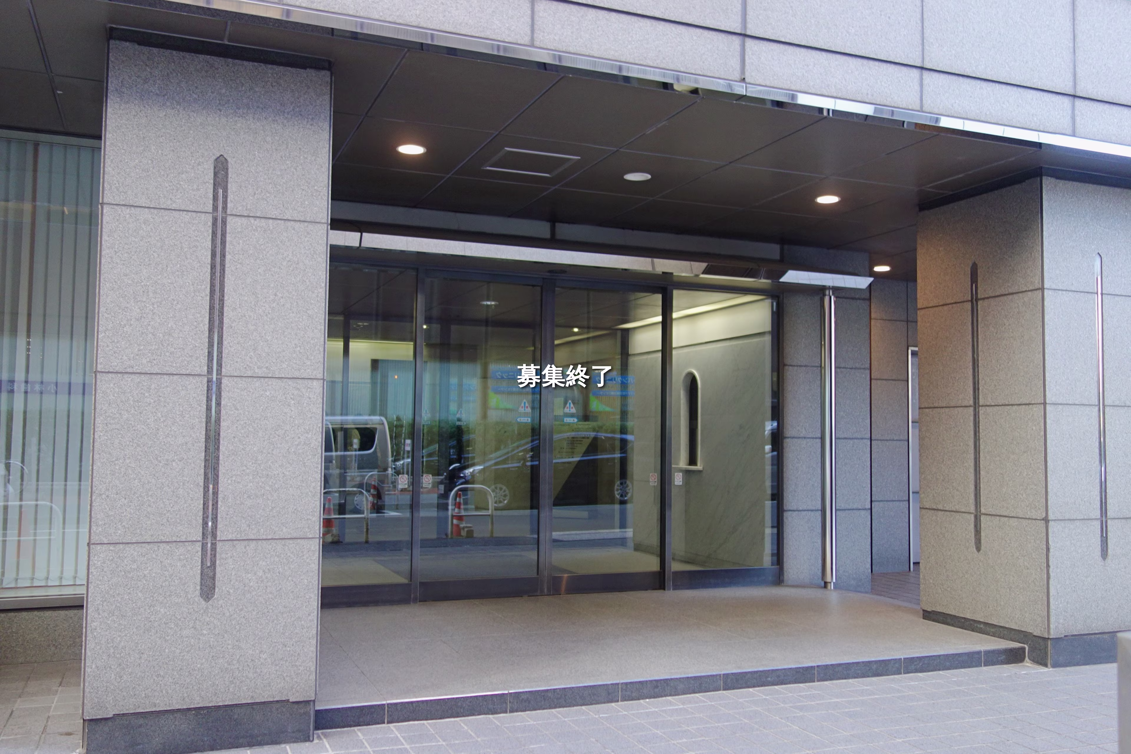 虎ノ門1-1-3