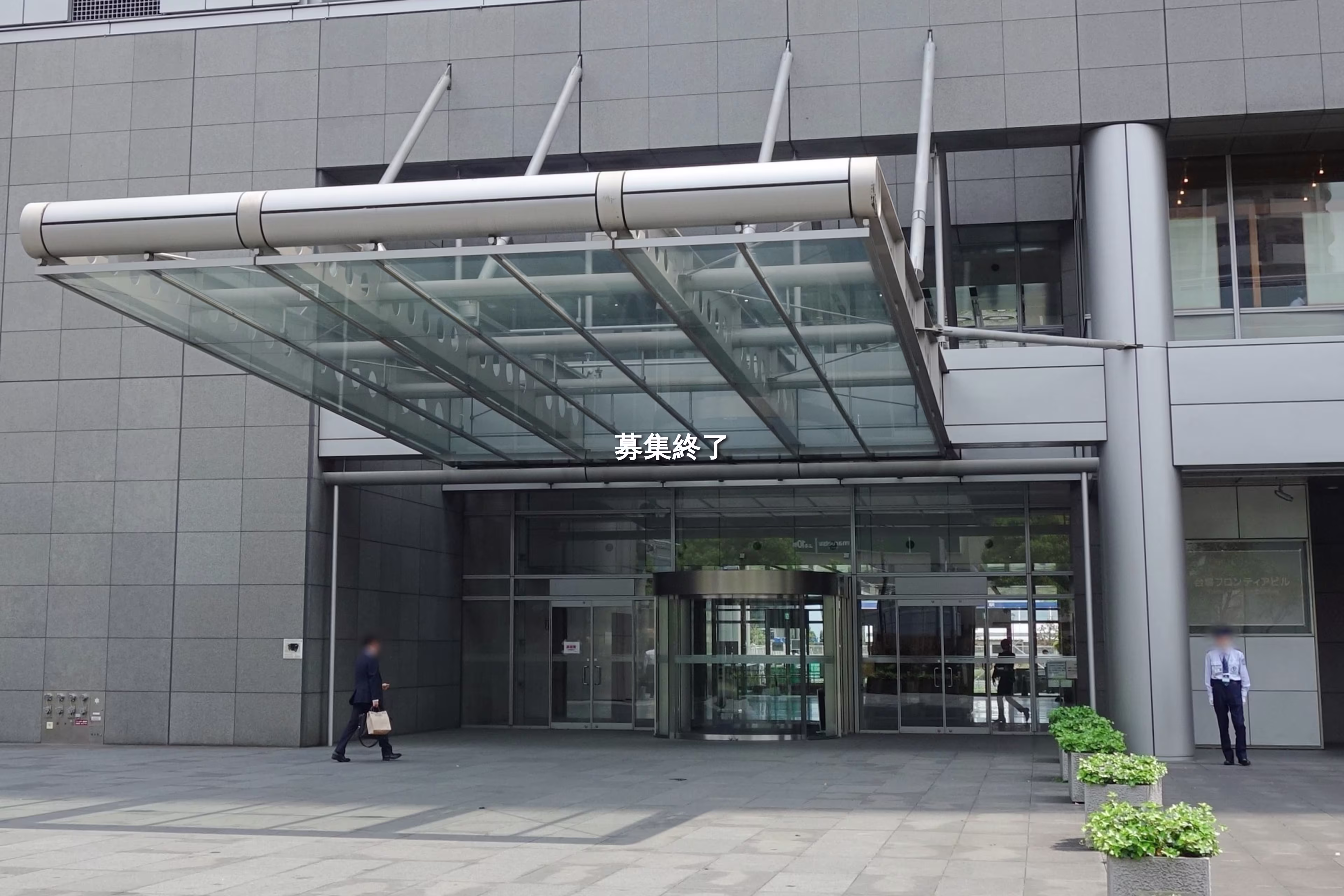台場2-3-2