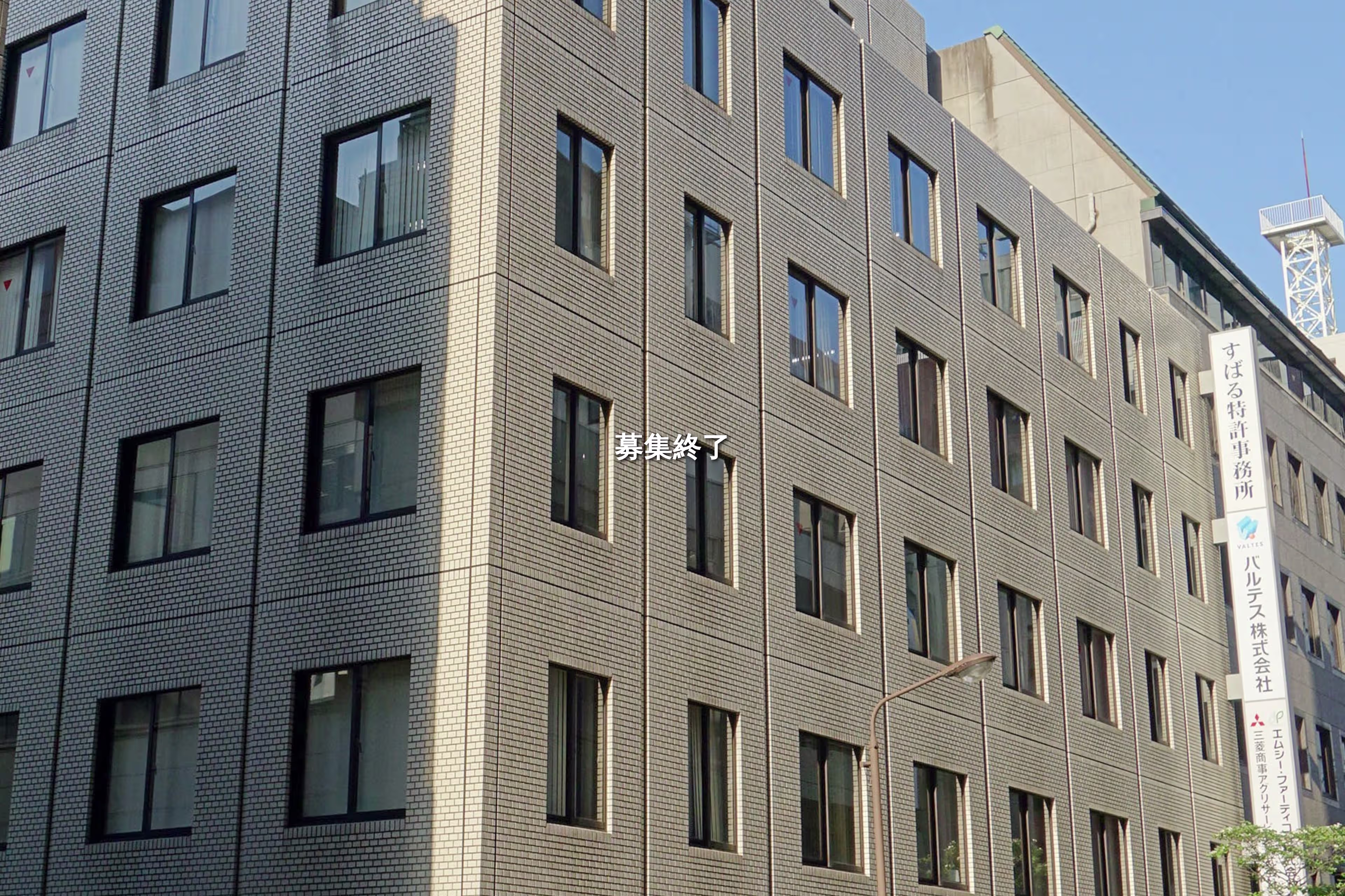 麹町1-10-11