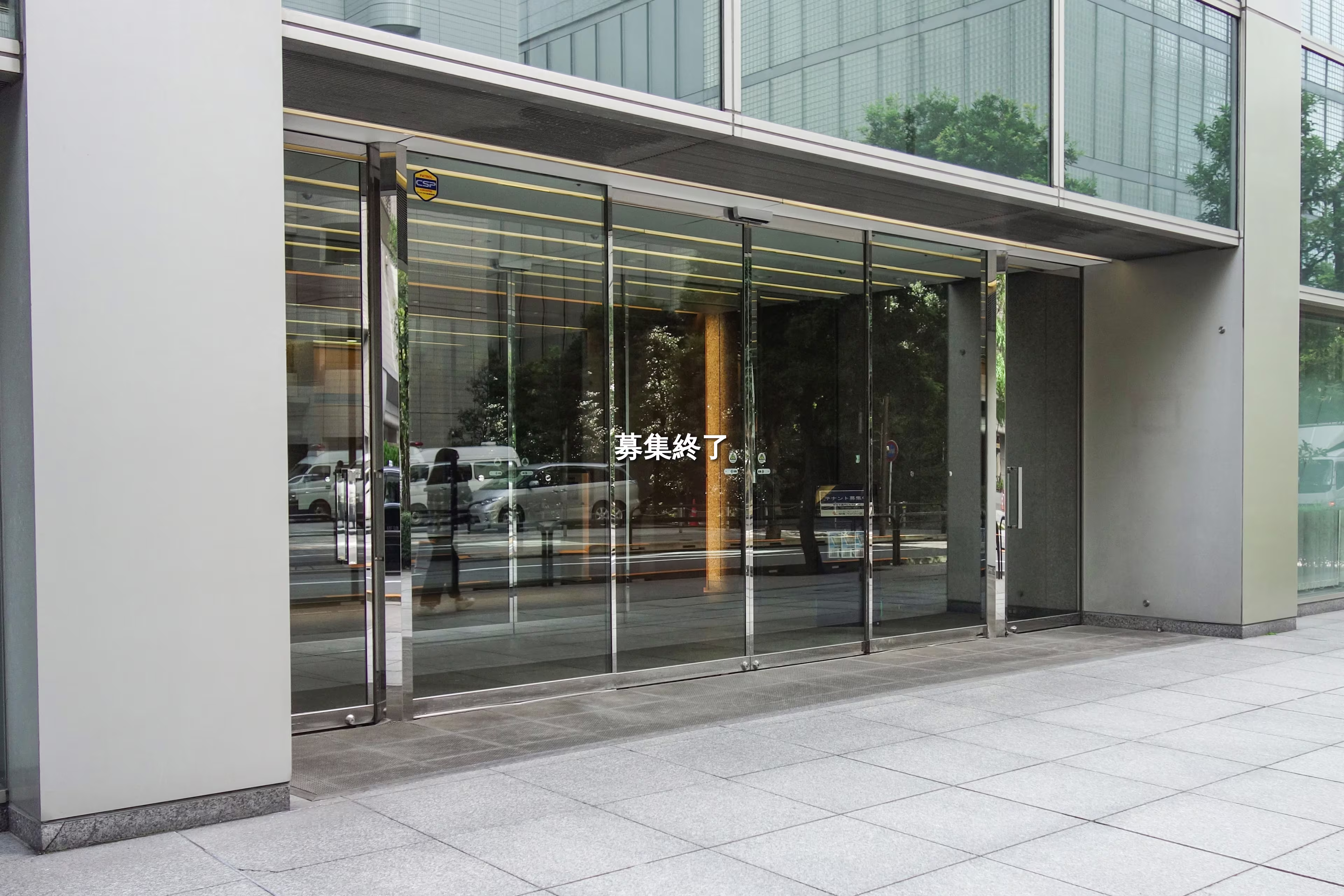 麹町1-7-2