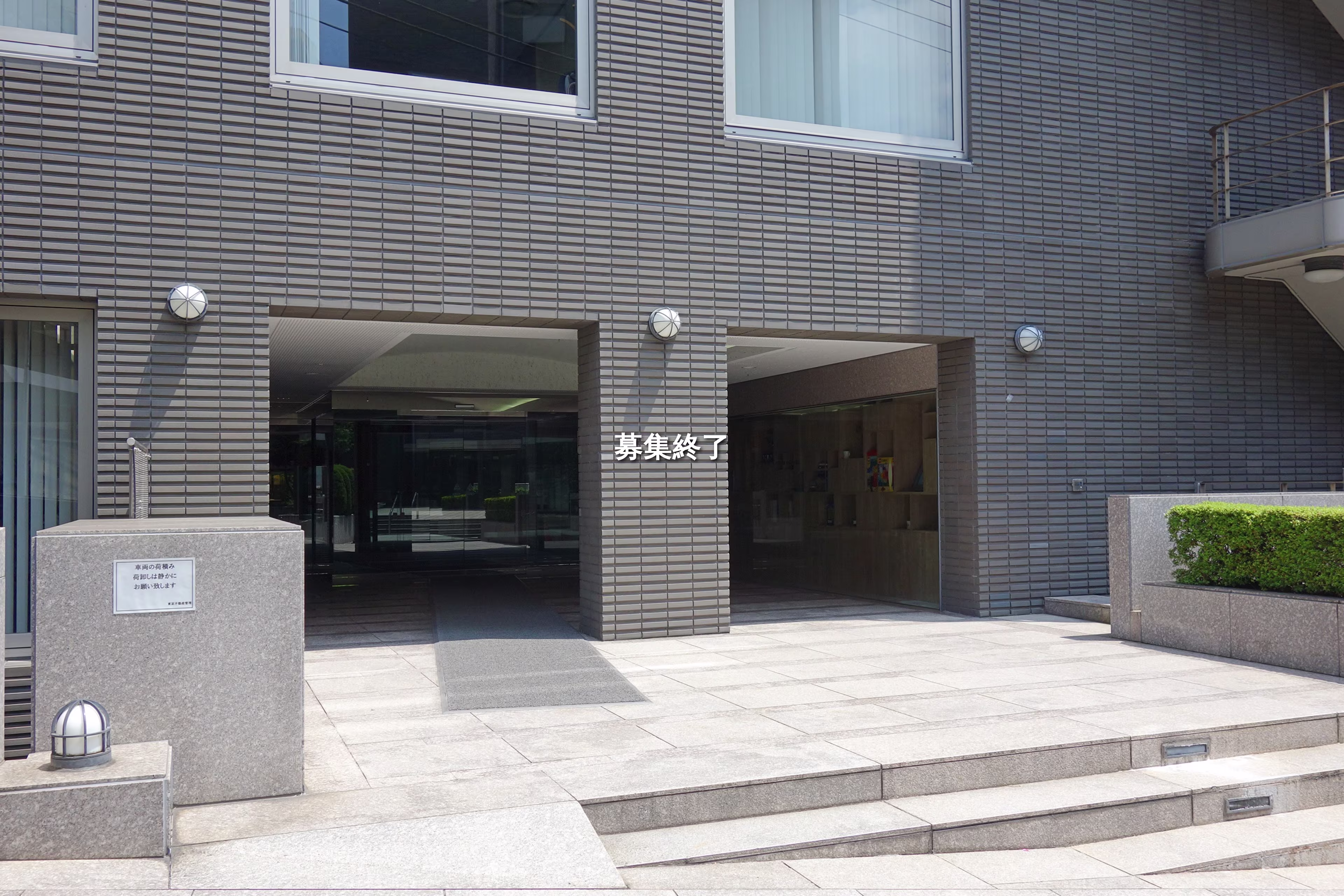 桜丘町22-14