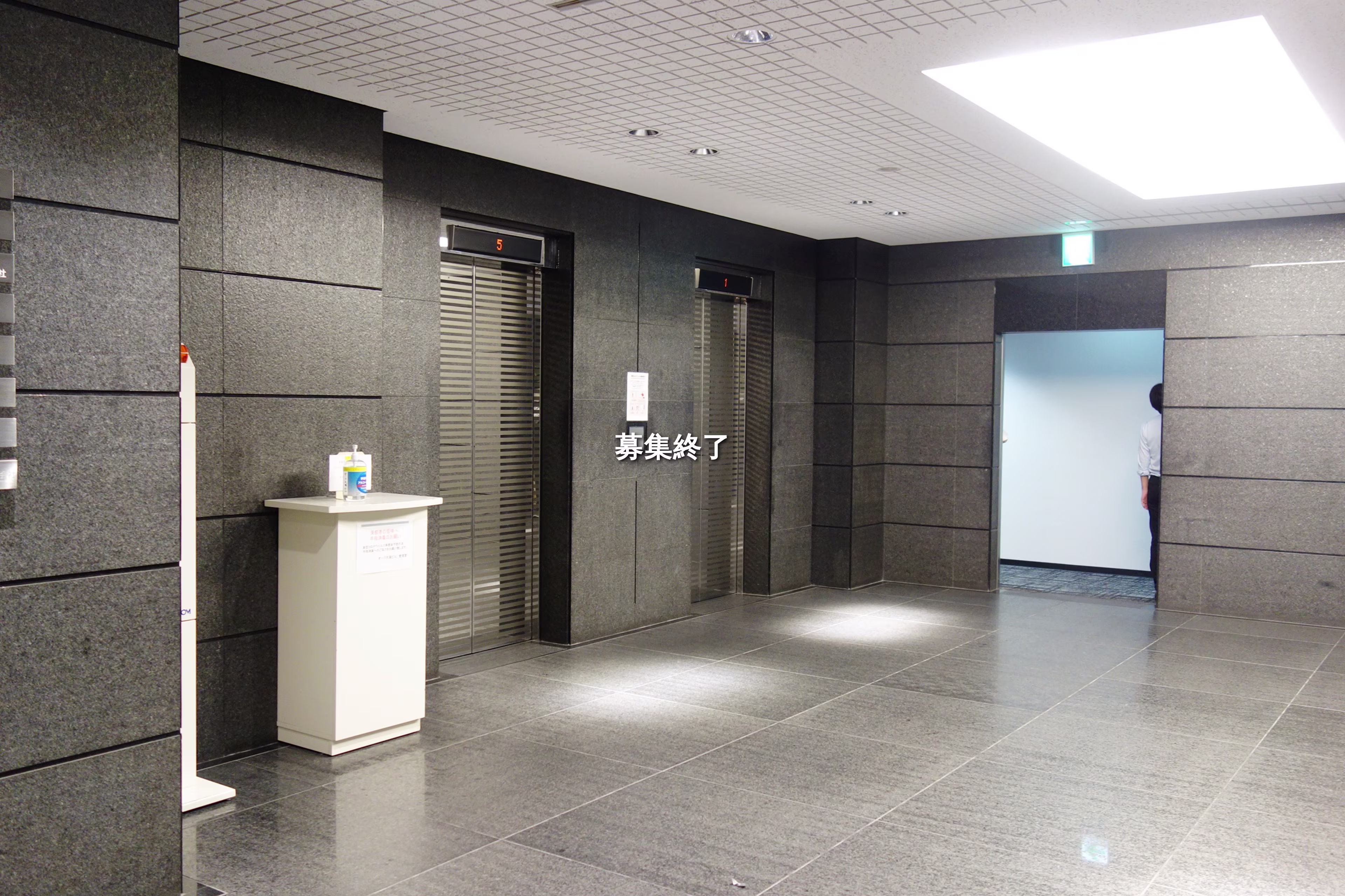 北大塚1-13-4