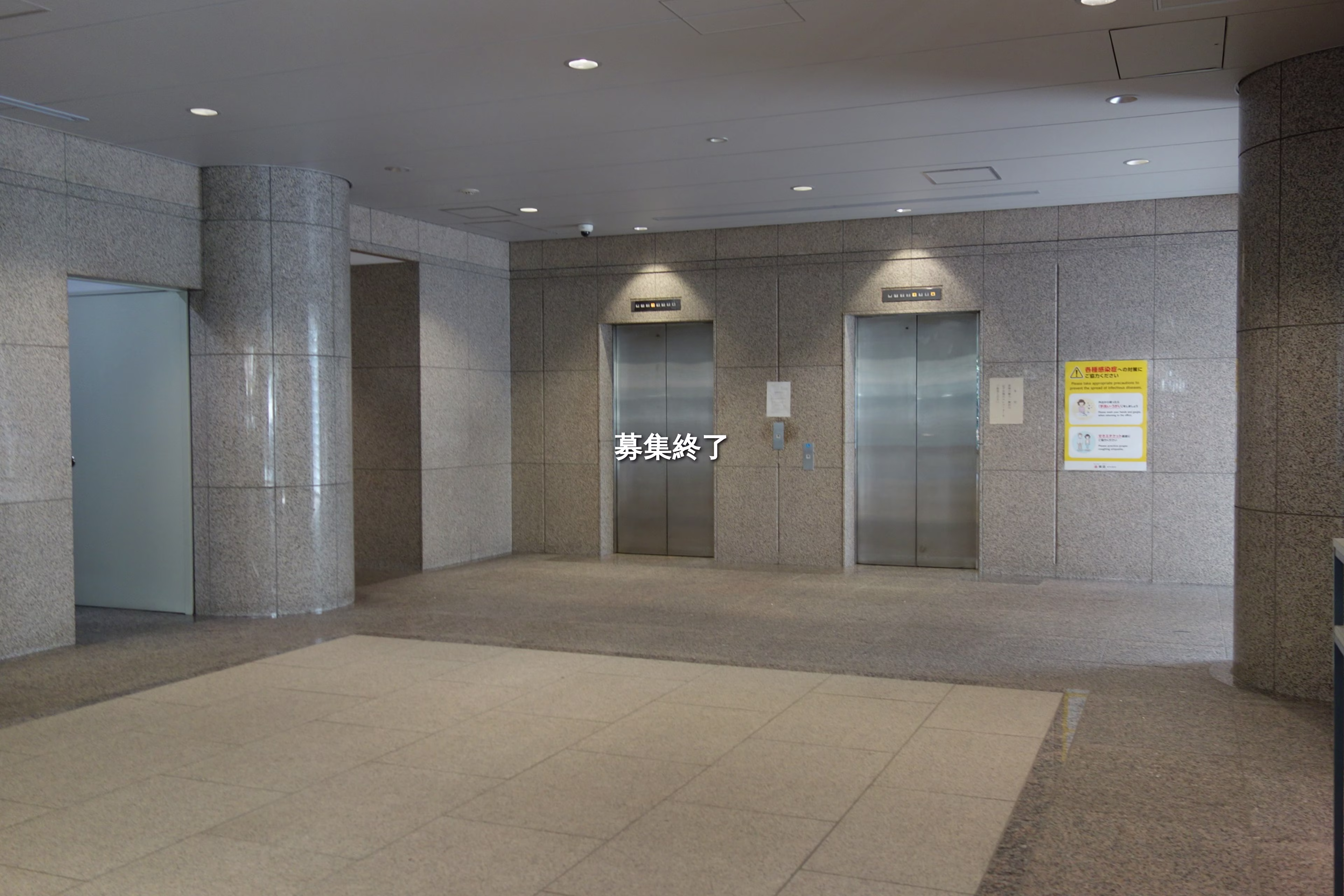 東山3-8-1