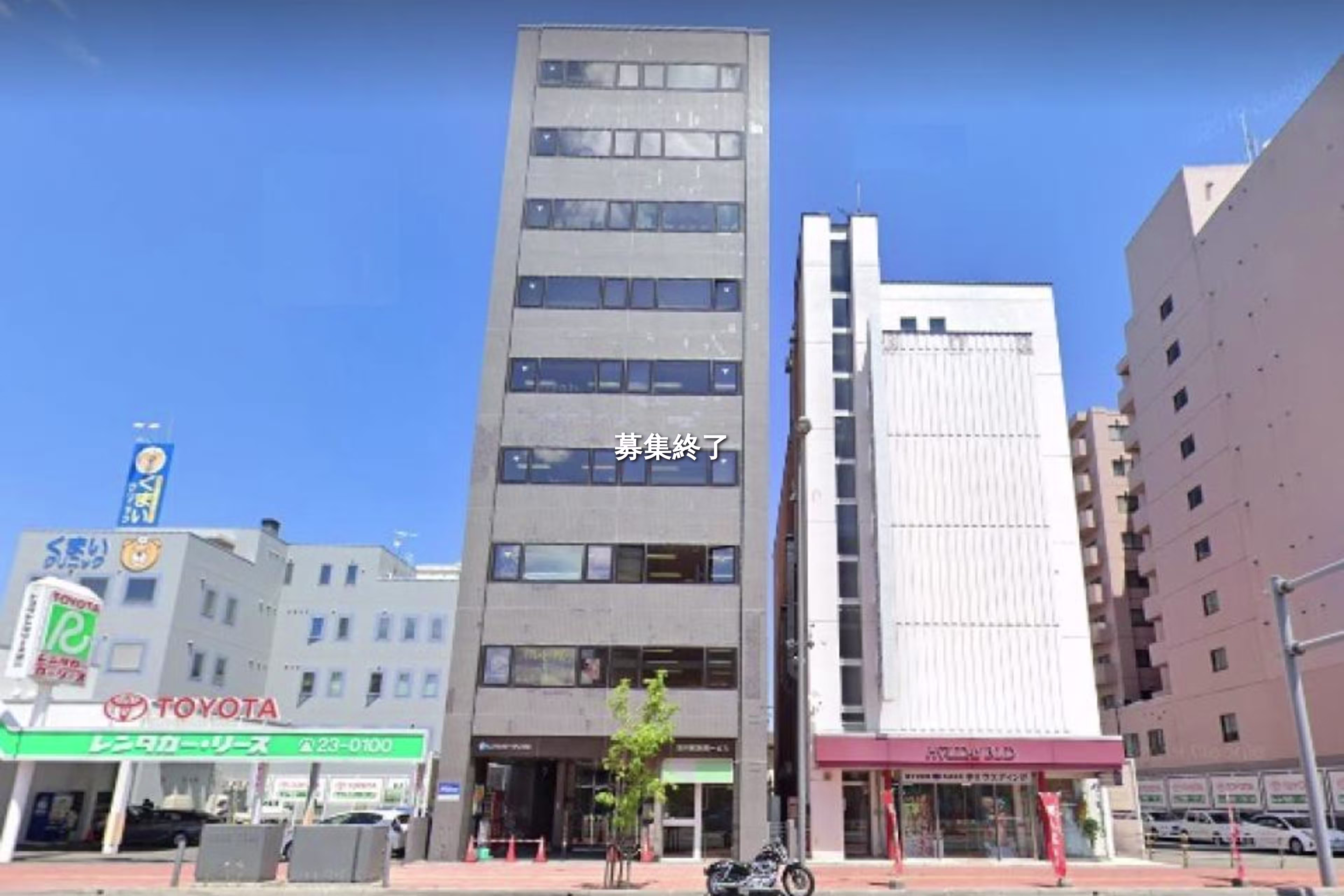 宮下通9-780-1