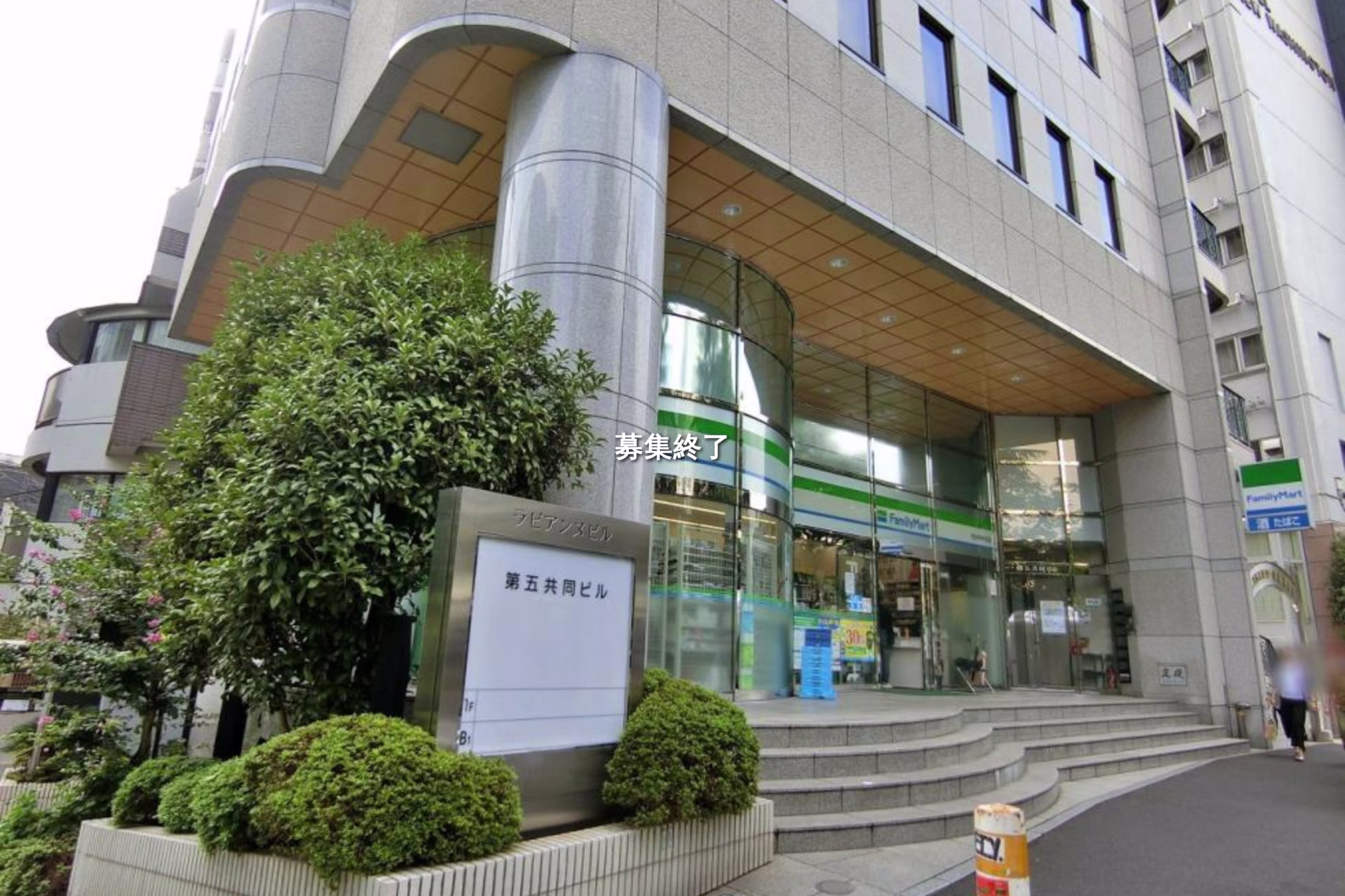 神山町6-3