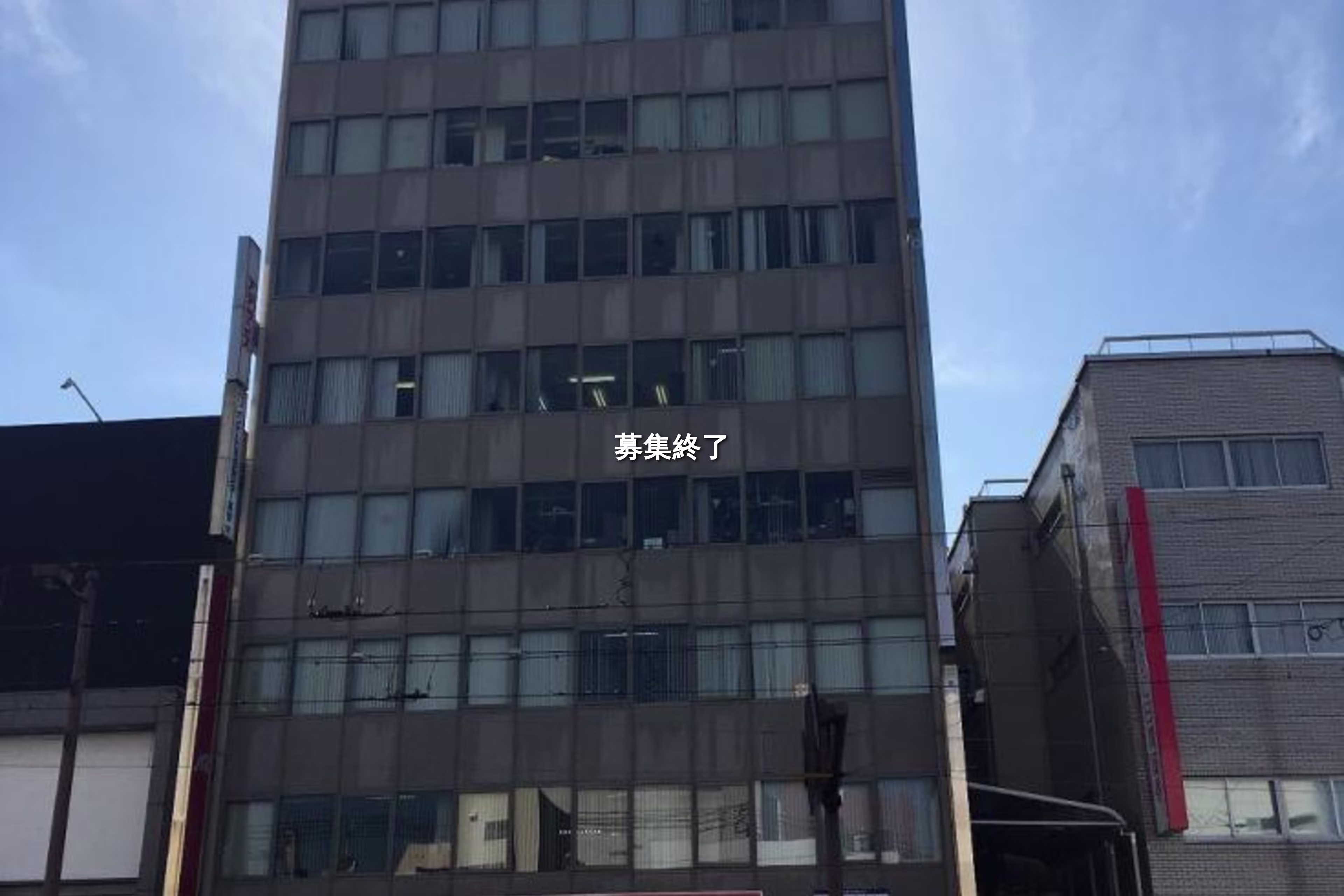 堺町1-21