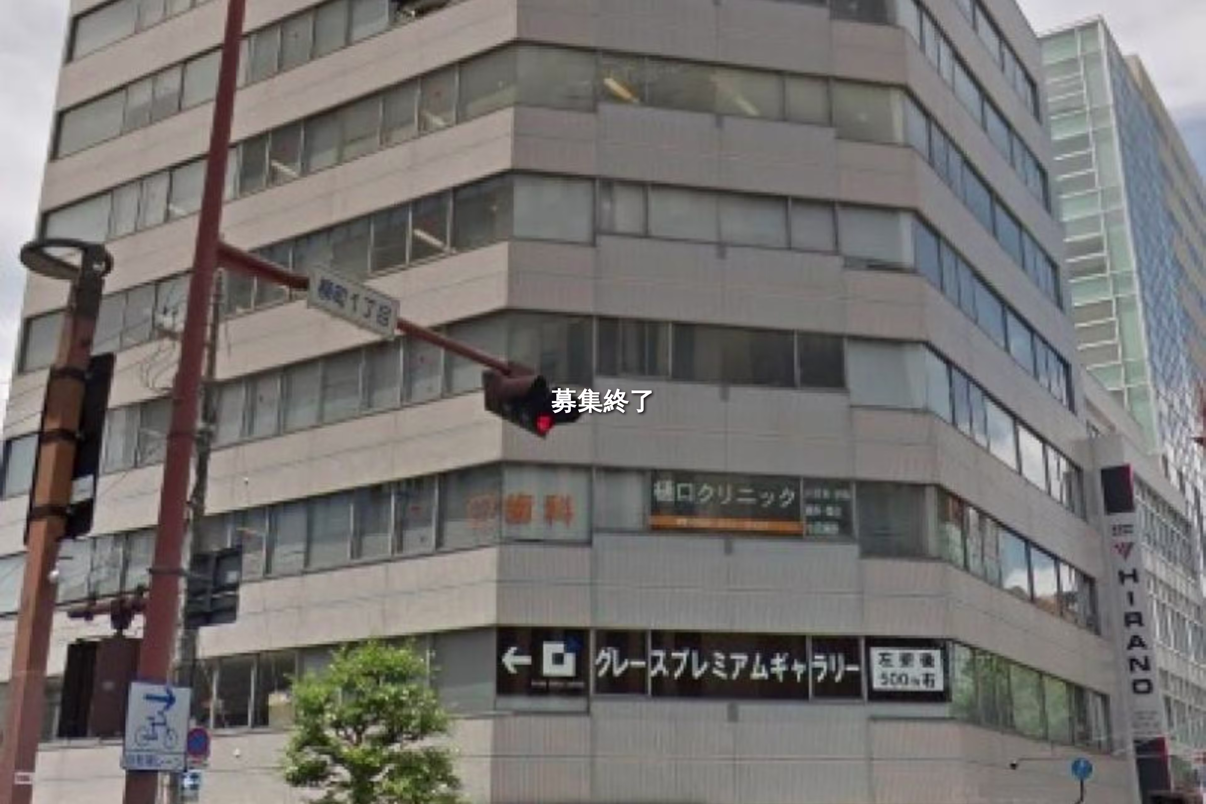 下石井2-1-10