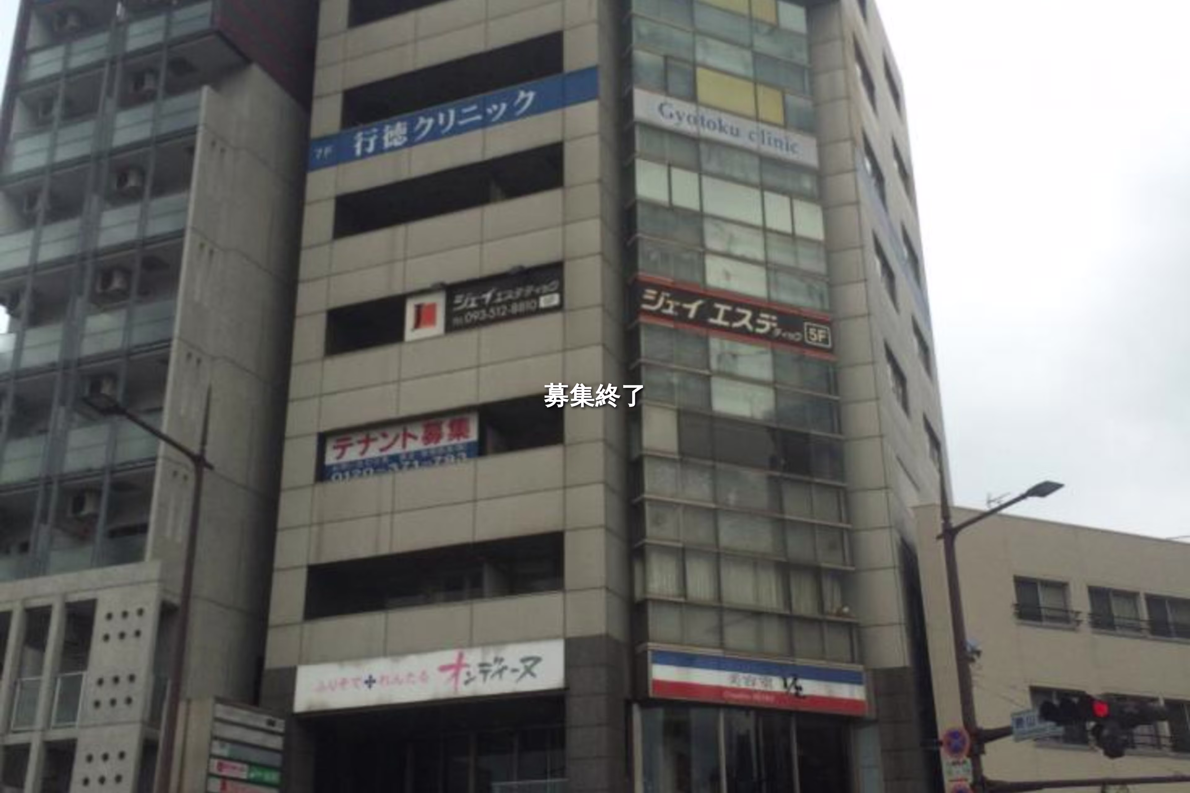 京町1-2-24