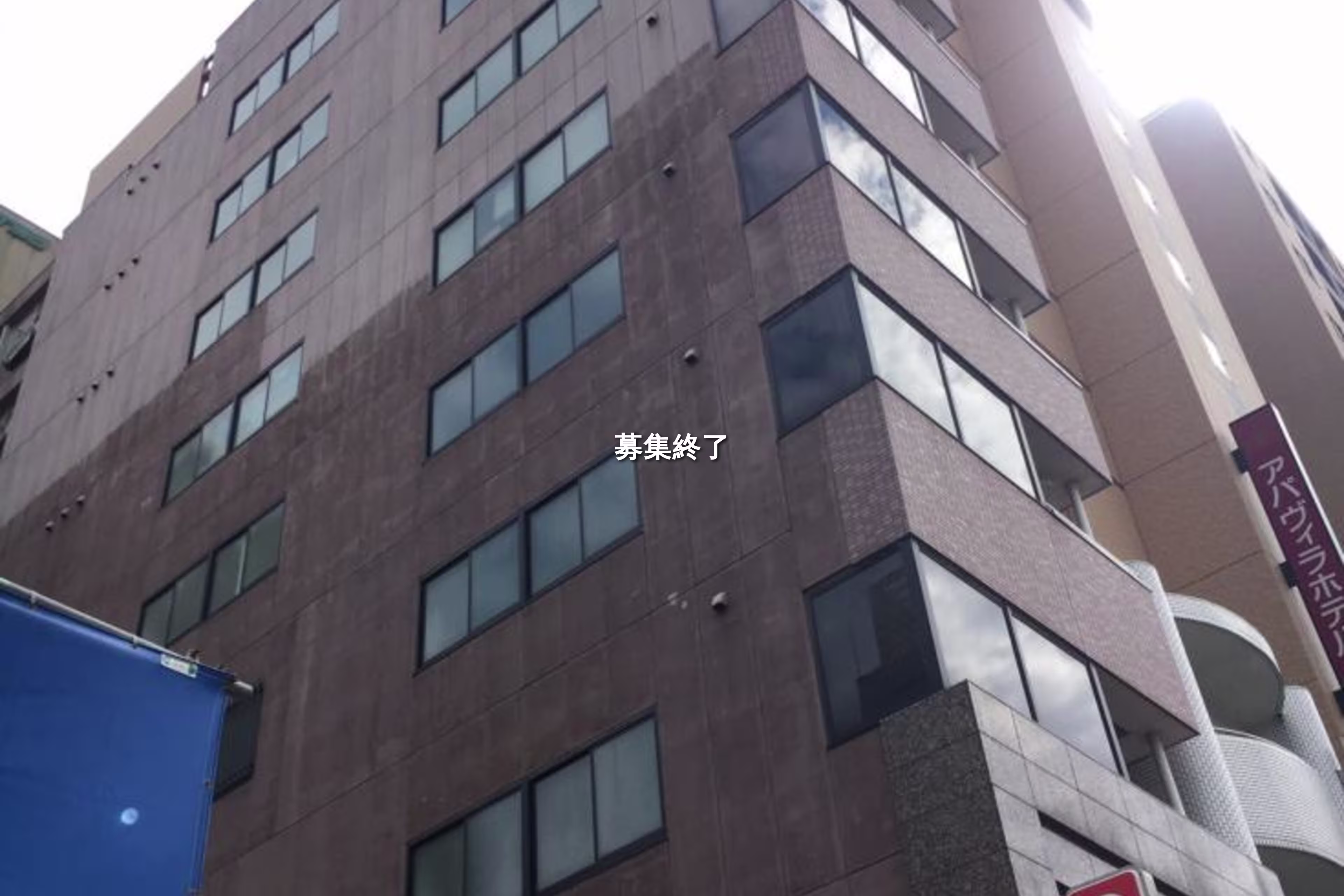 丸の内2-17-30