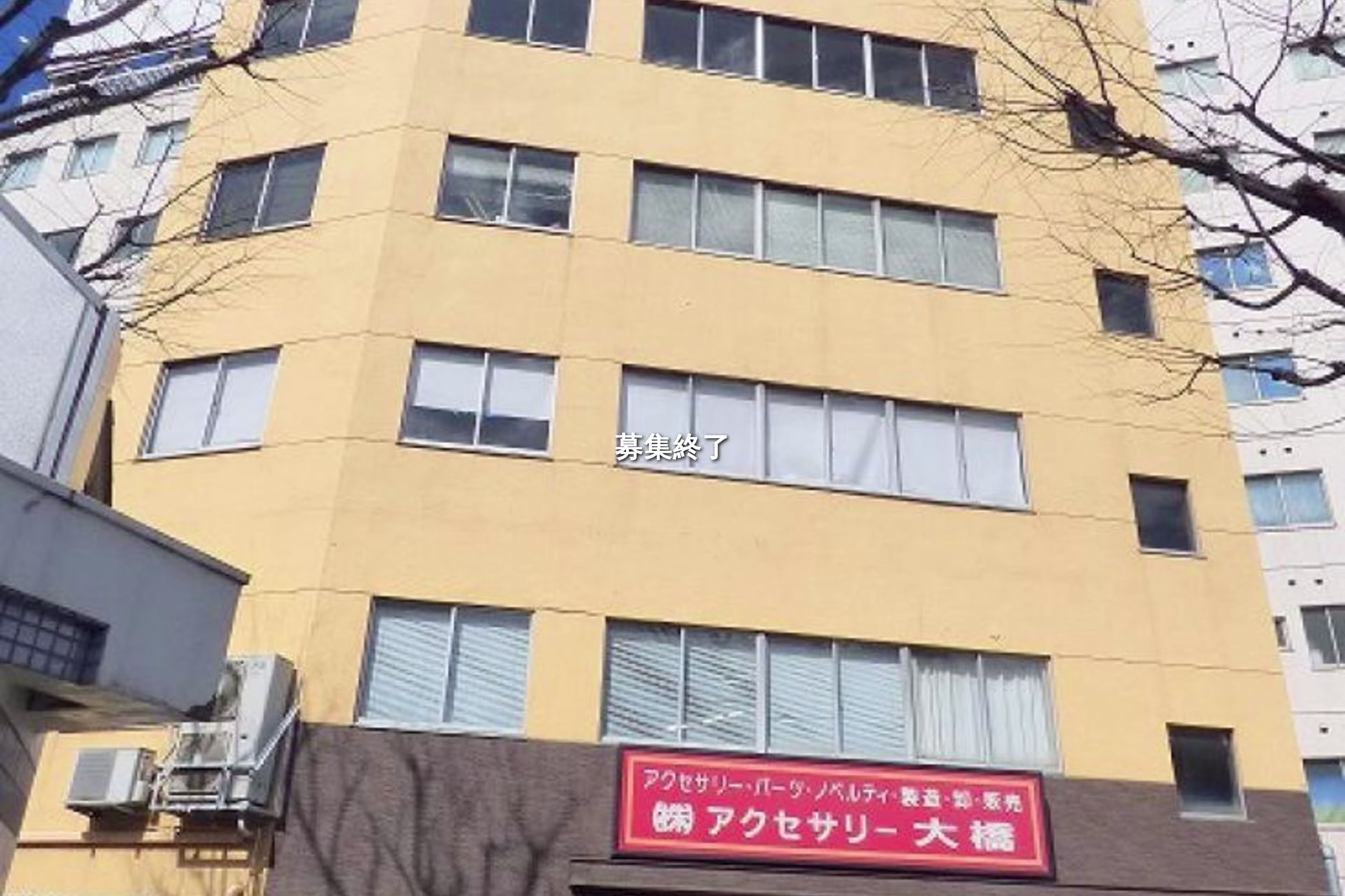 浅草橋1-1-15