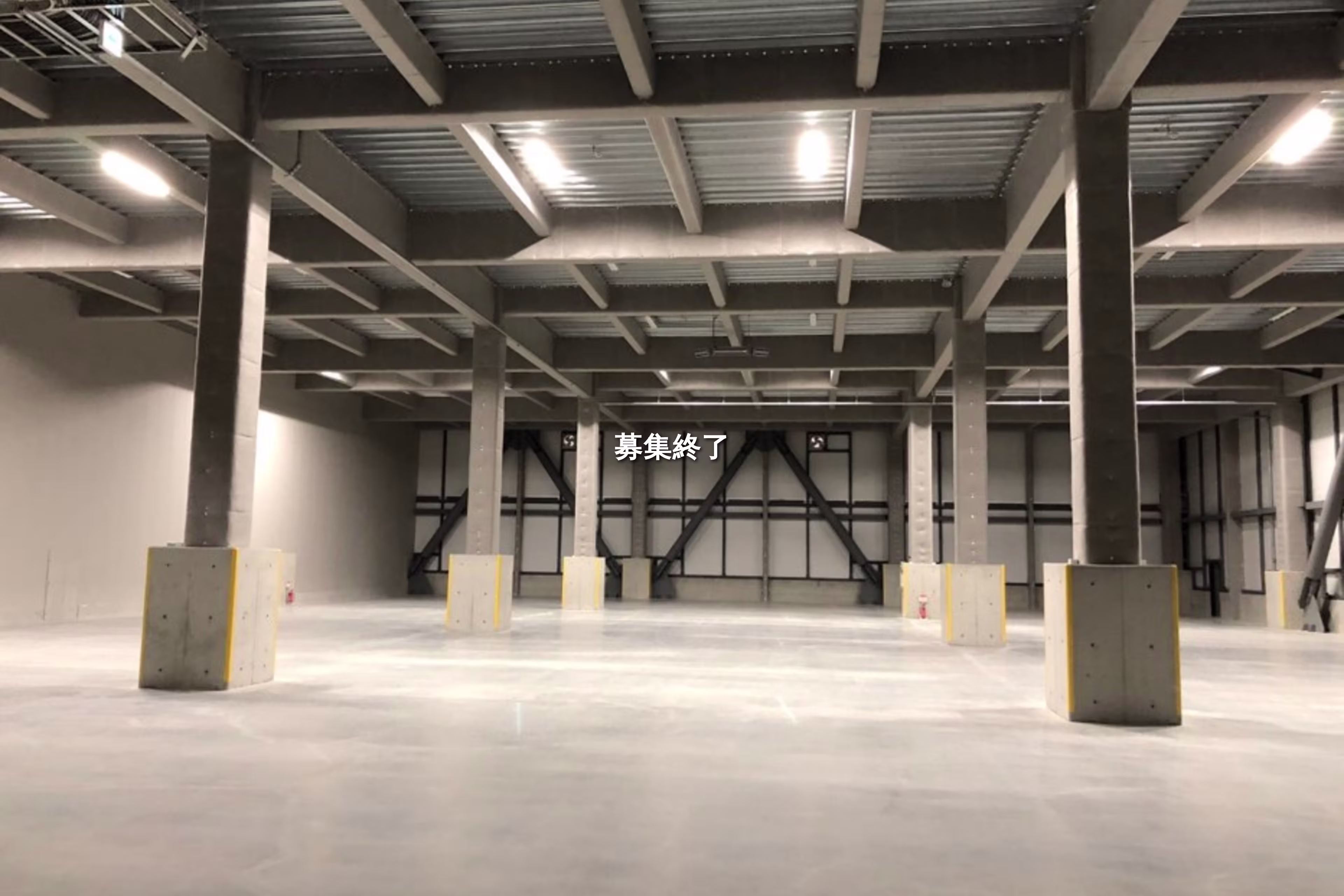 ESR愛西ディストリビューションセンター