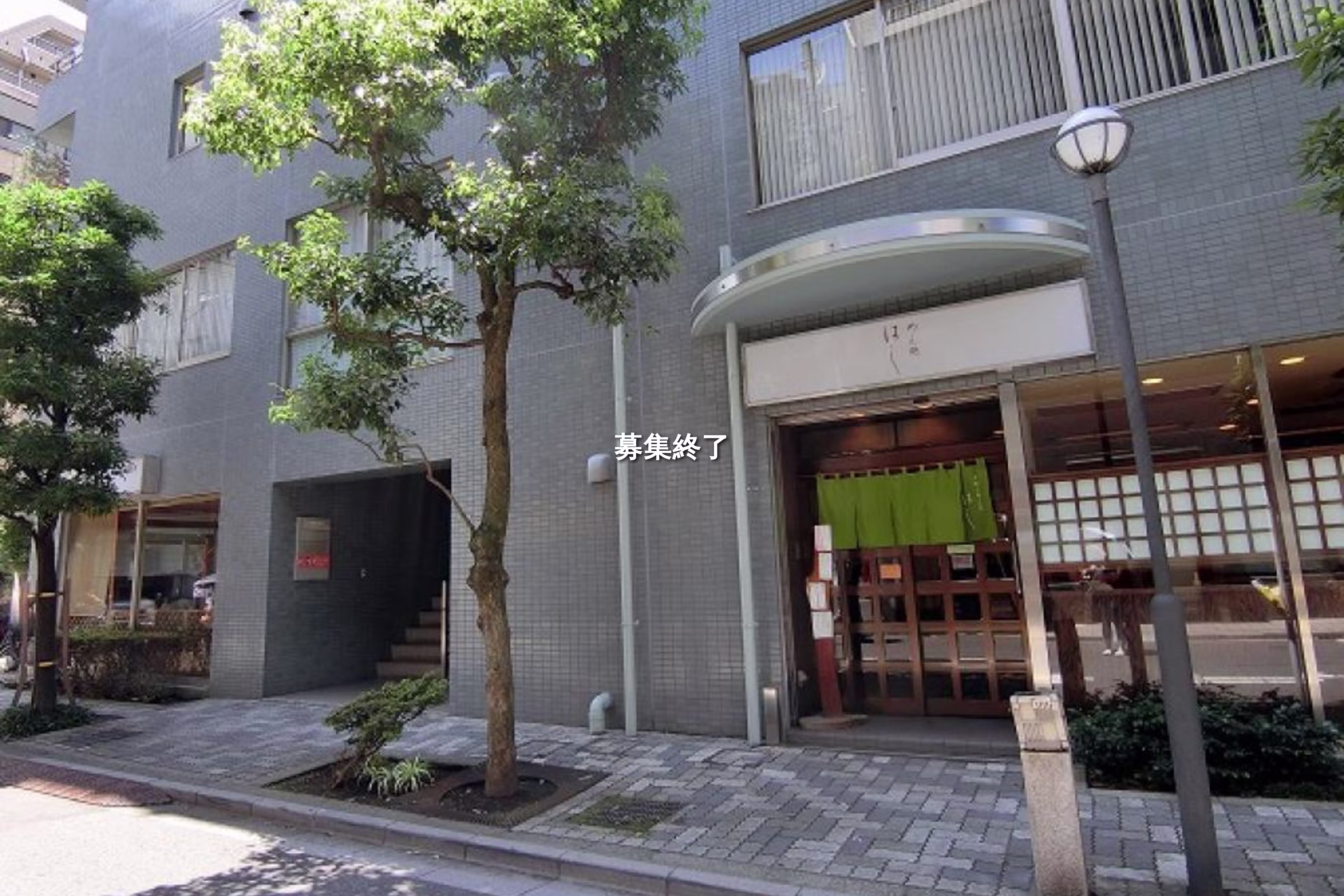 関口1-48-6